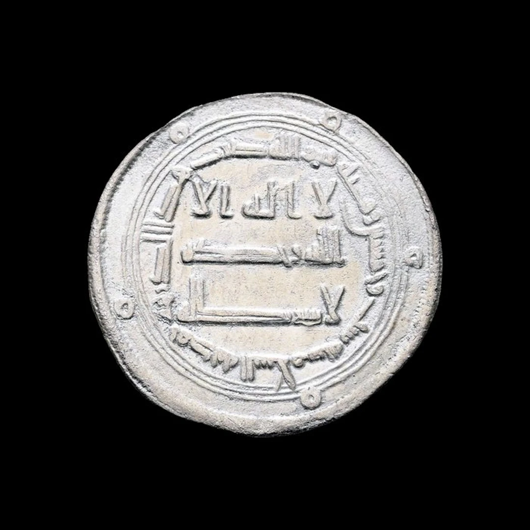 Abbasid Caliphate. al-Mansur (754–775 AD). Dirham (No reserve price)