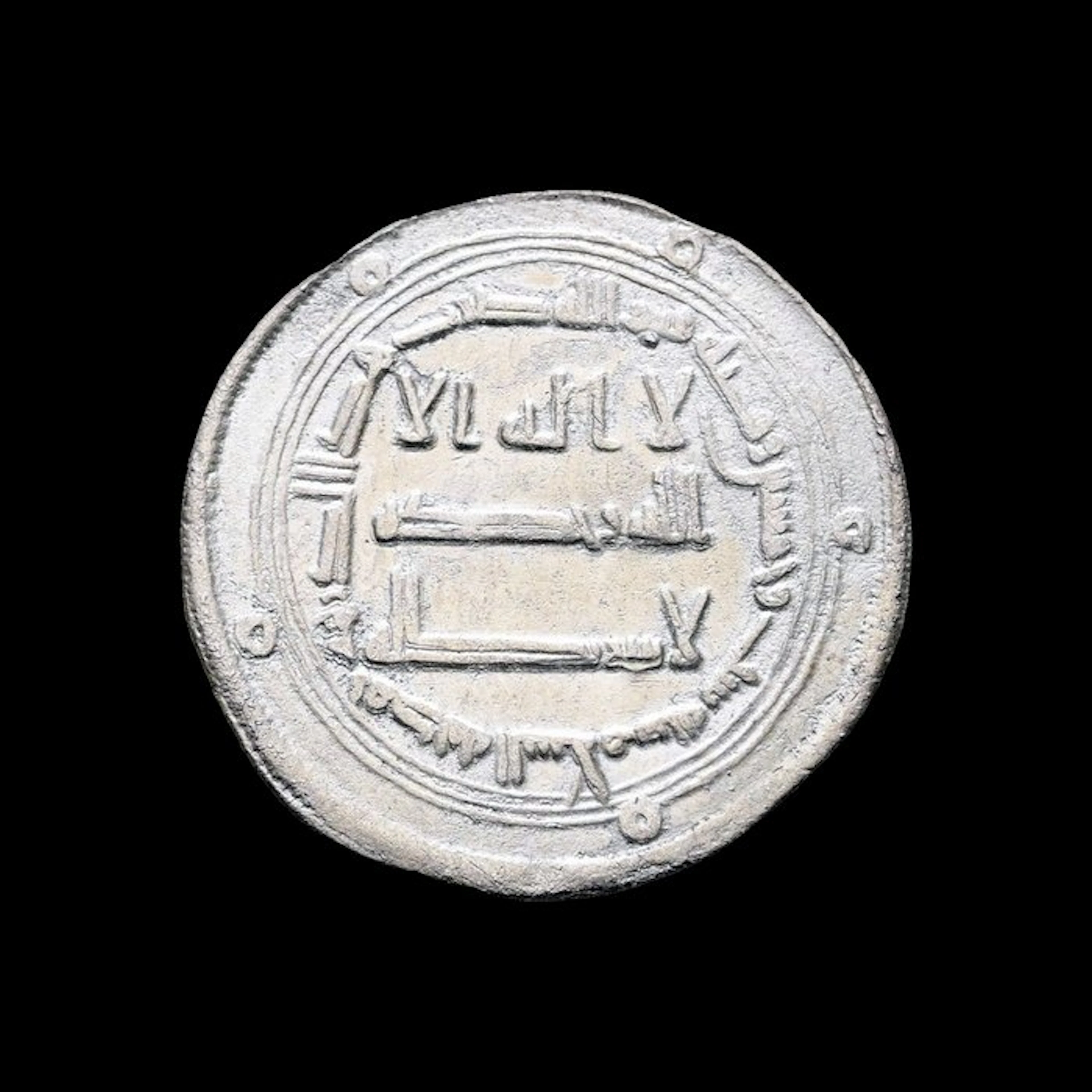 Abbasid Caliphate. al-Mansur (754–775 AD). Dirham (No reserve price)