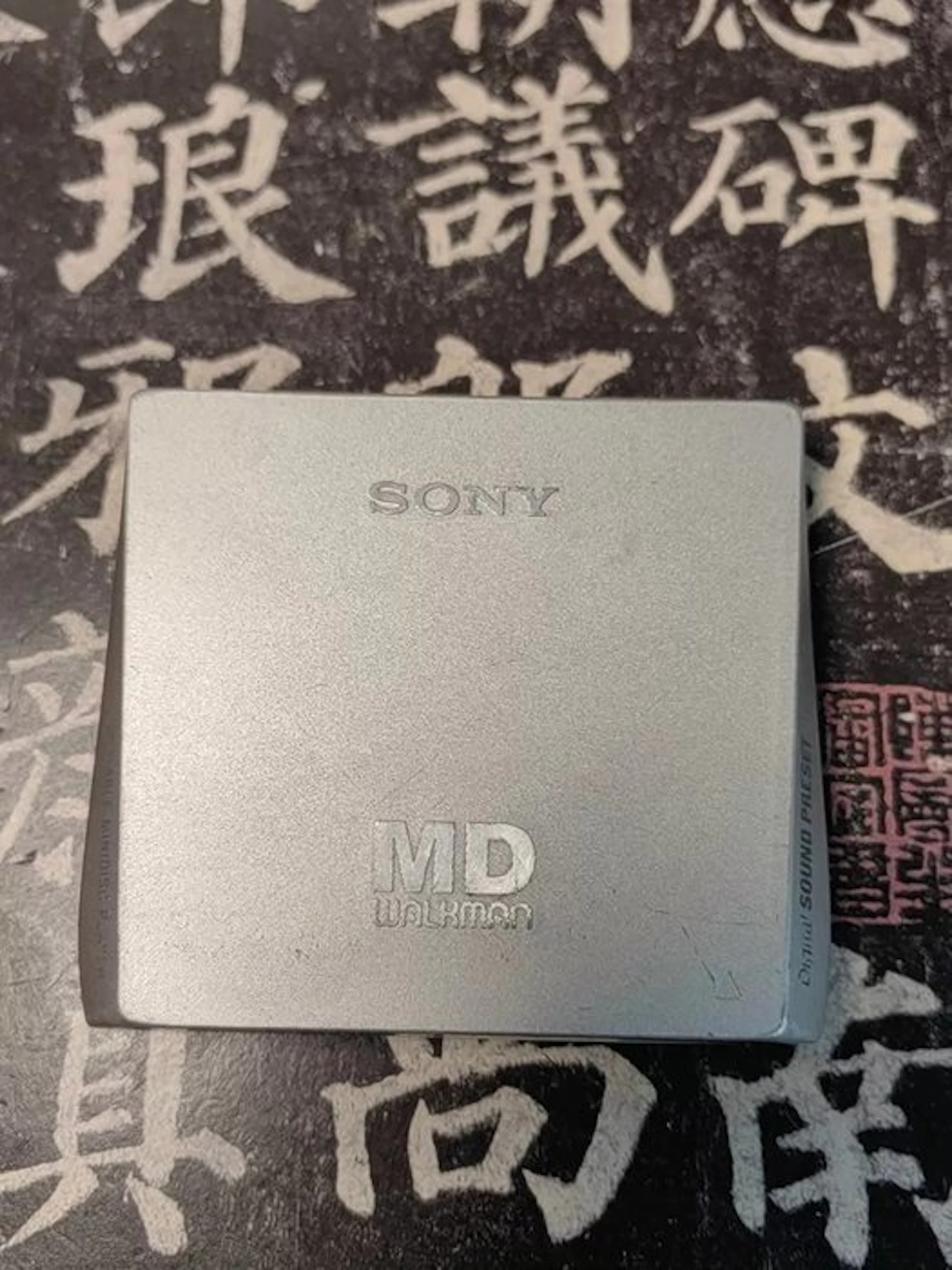Sony - MZ-E75 MD Walkman Portable minidisc player