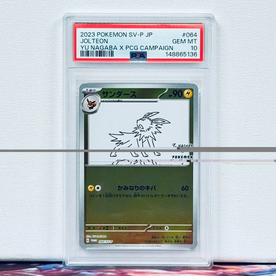 Pokémon Graded card - JOLTEON #064 2023 POKEMON SV-P JP...