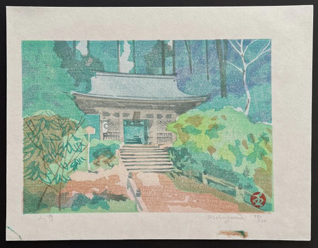 Temple in the Mountains - Junichi Mibugawa (b 1973) - Japan (No reserve price)