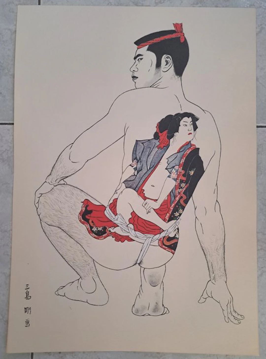 Mishima gô gashû wakamono - Mishima gô - Japan (No reserve price)