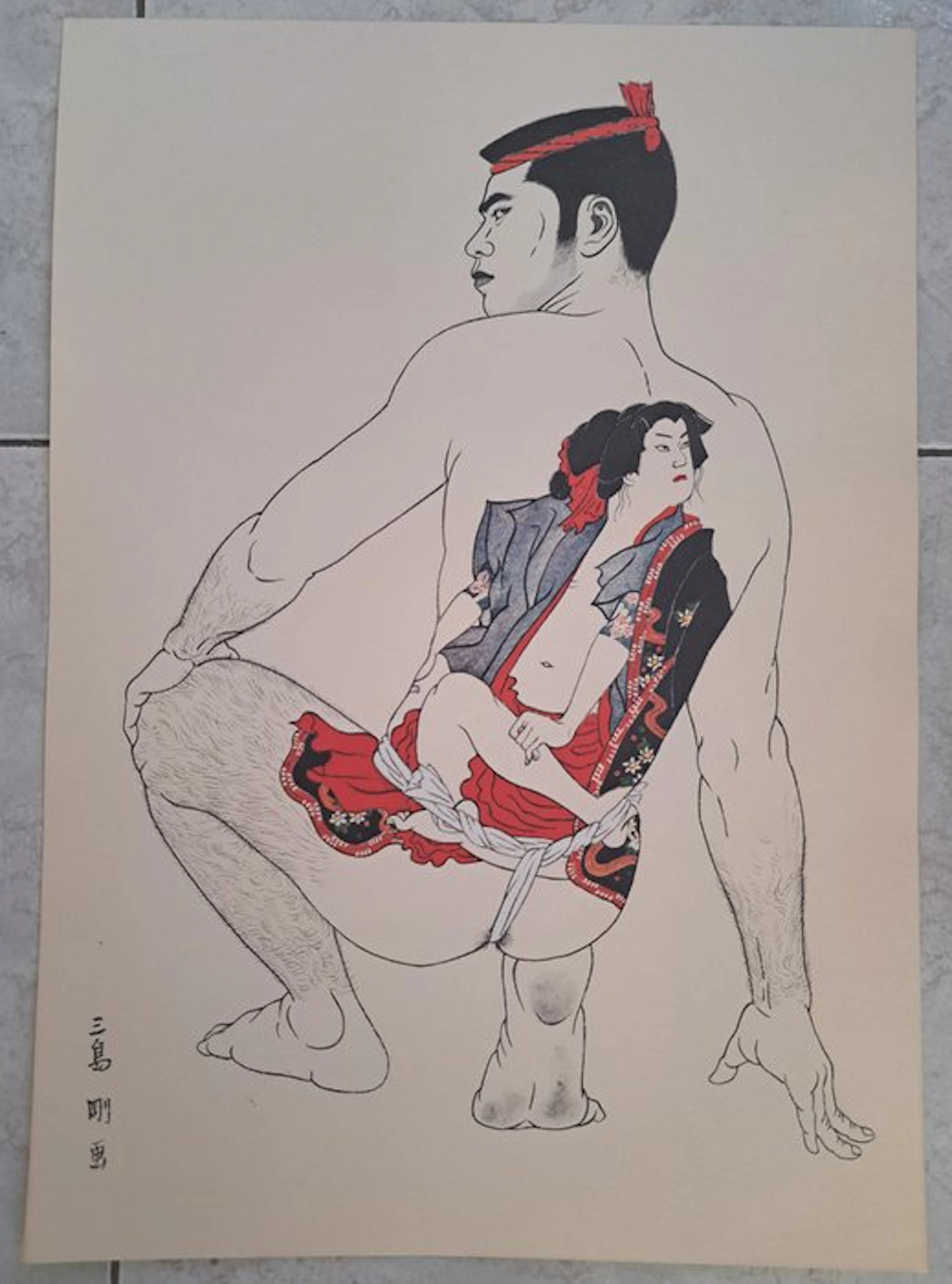 Mishima gô gashû wakamono - Mishima gô - Japan (No reserve price)