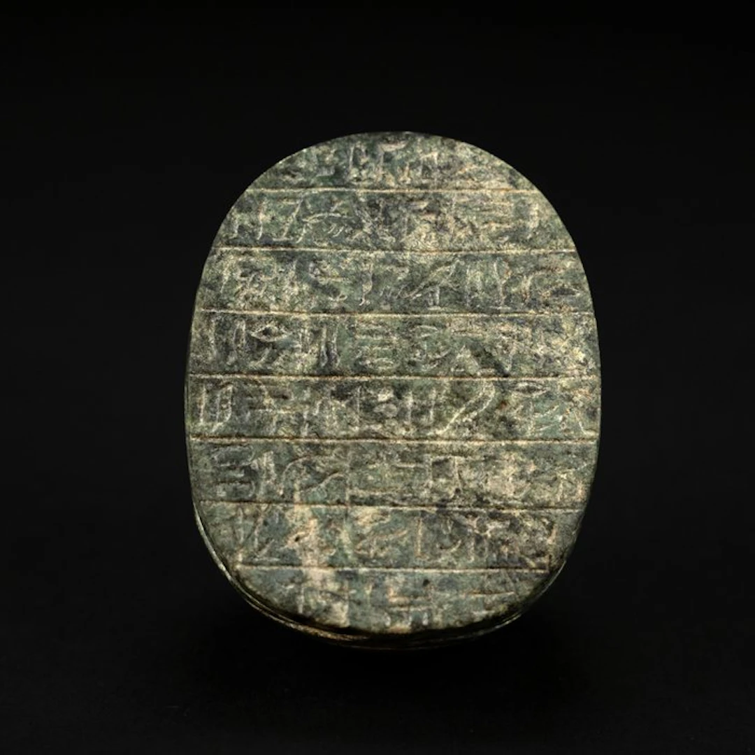 Ancient Egypt, New Kingdom Stone heart scarab with inscription - 6.8 cm