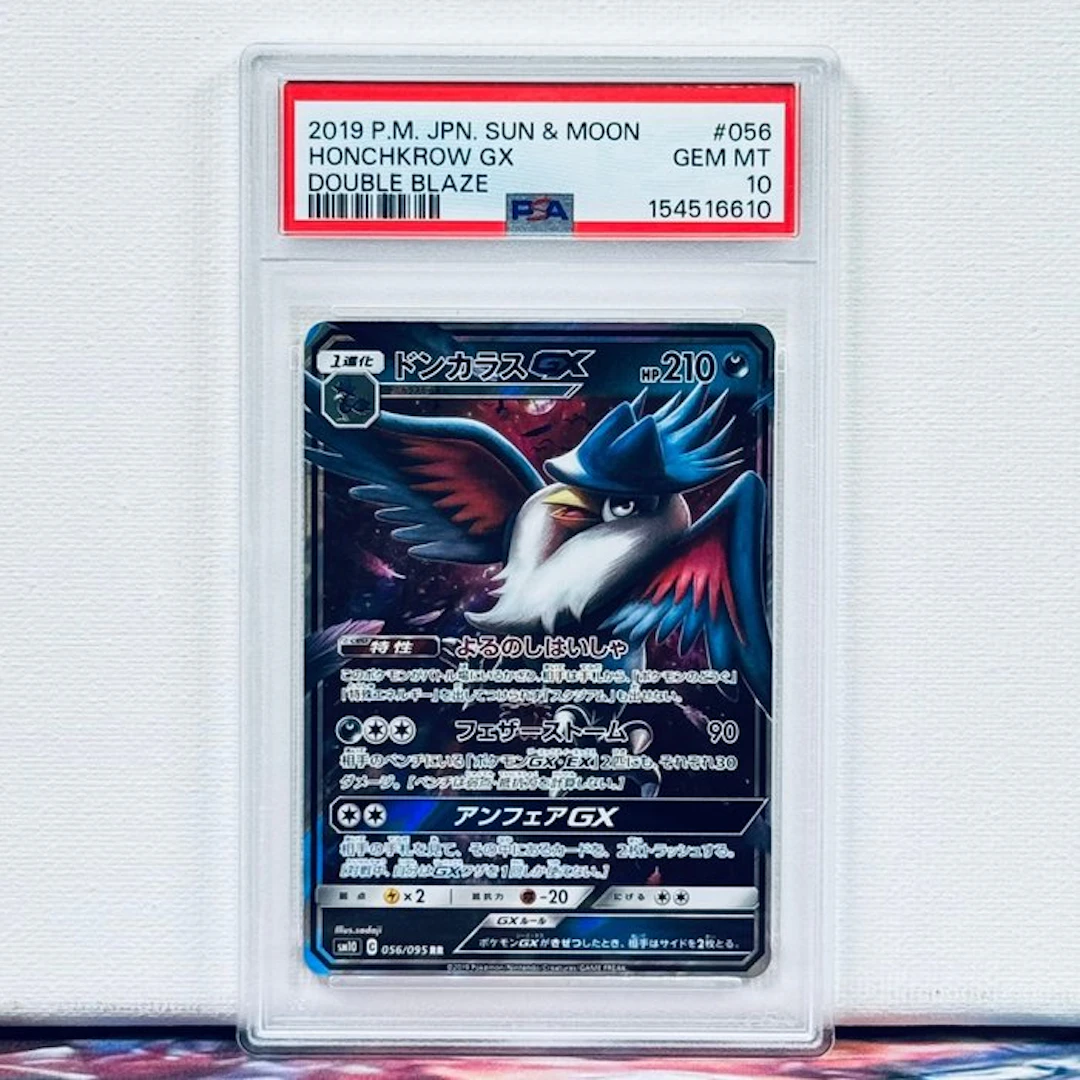 Pokémon Graded card - Honchkrow GX #056 2019 P.M