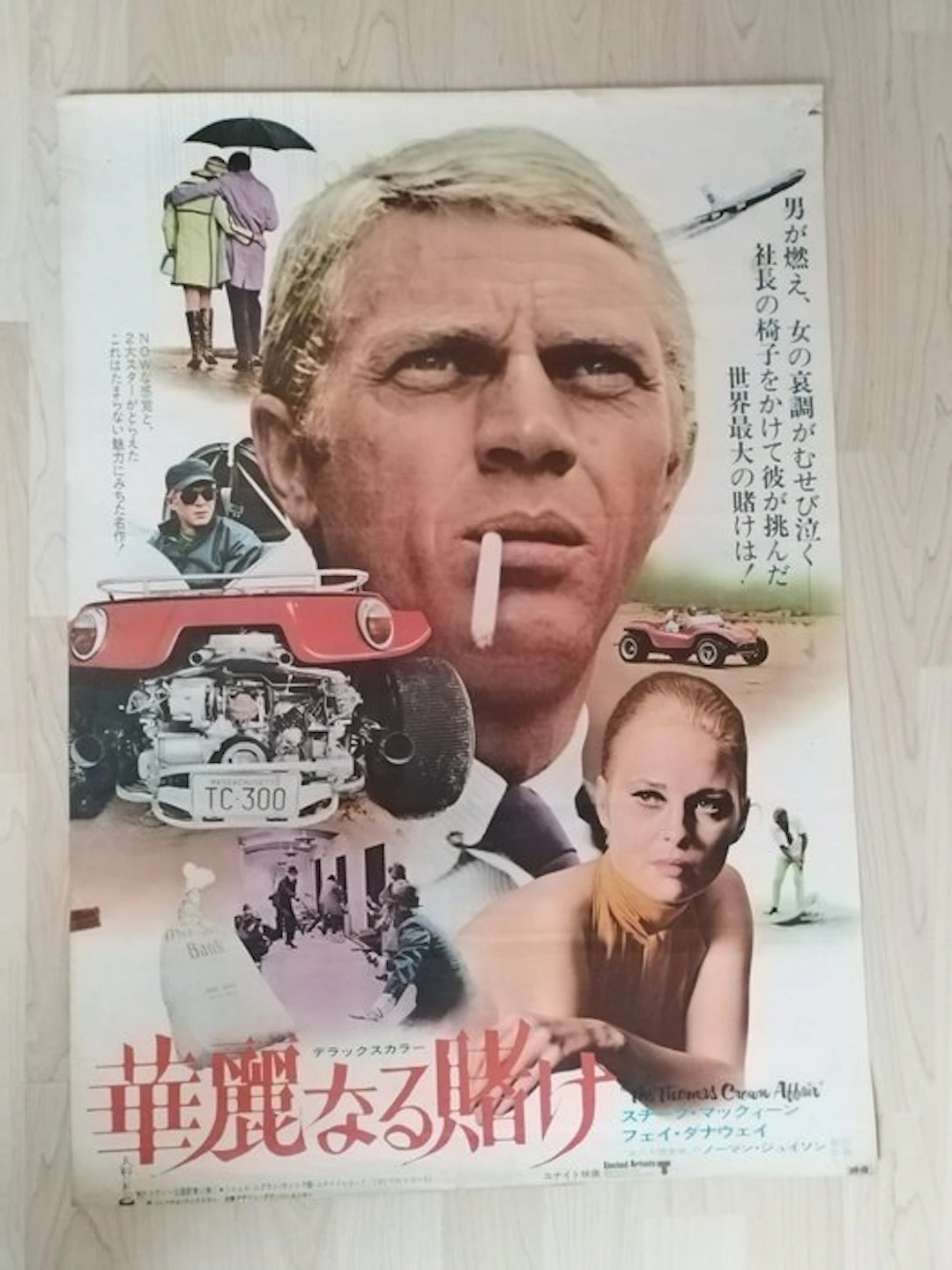 Steven McQueen - The Thomas Crown Affair - Original Japanese Movie Poster