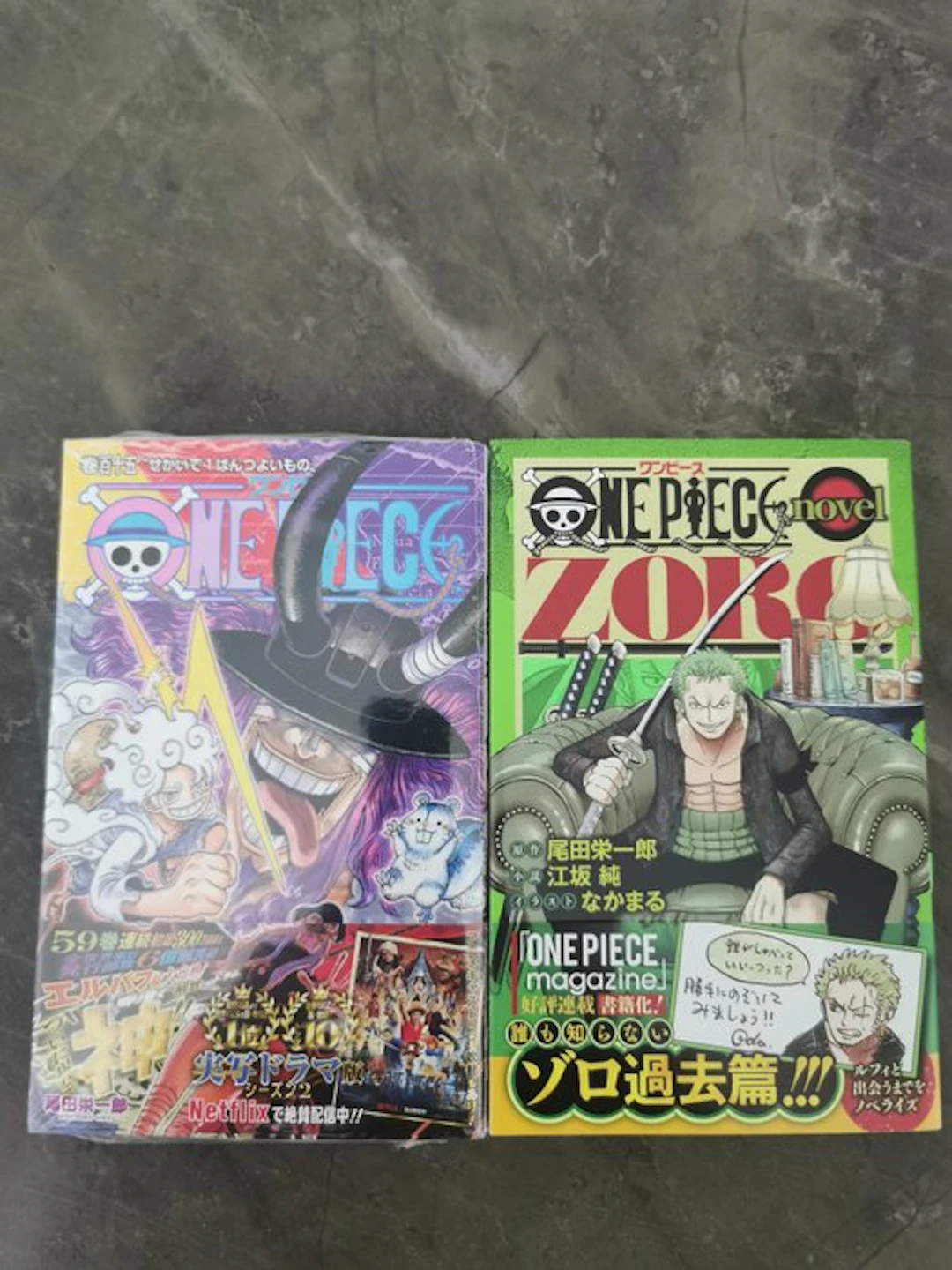 Shueisha - 2 Card - One Piece - Zoro Insert card