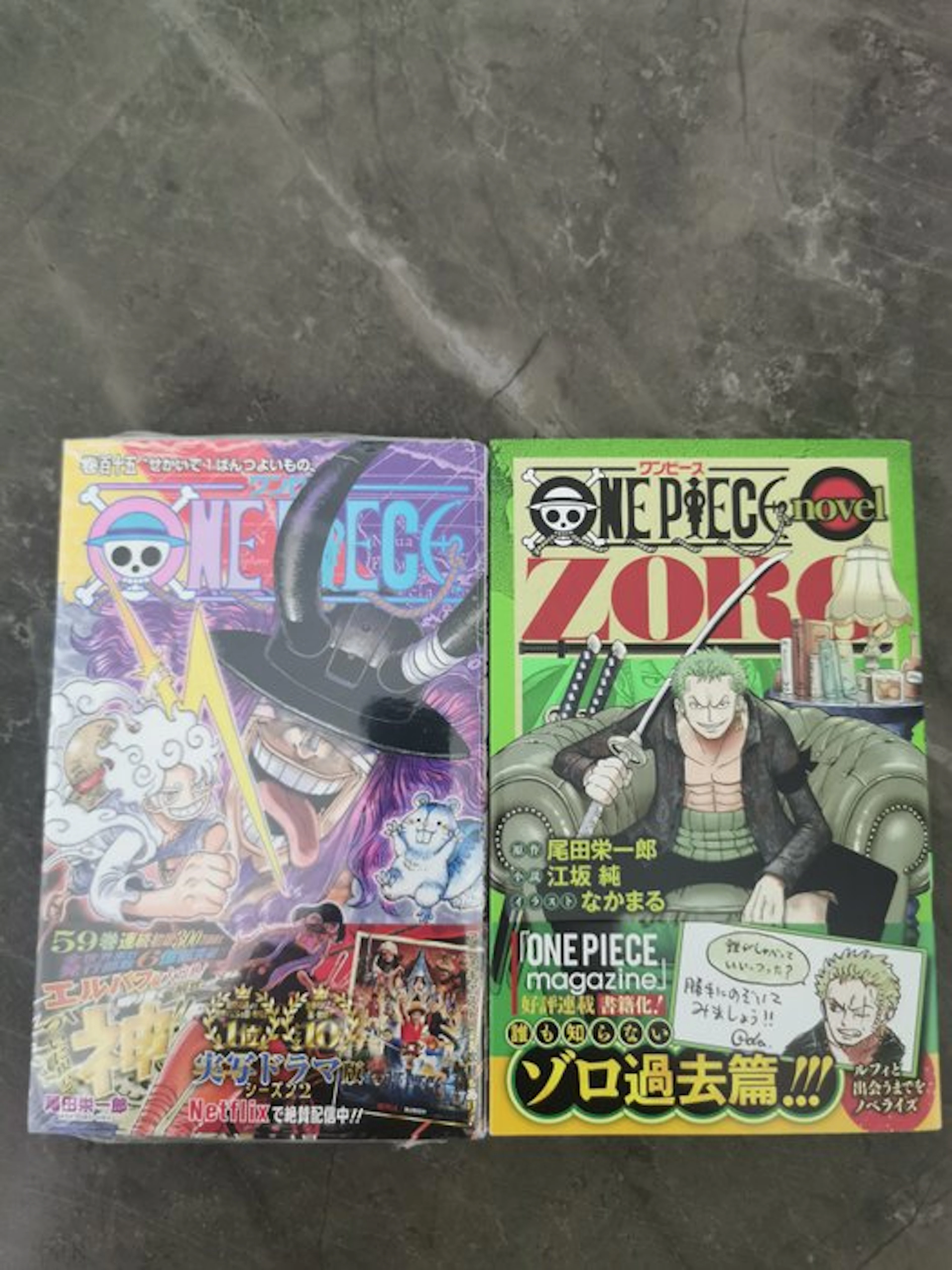Shueisha - 2 Card - One Piece - Zoro Insert card