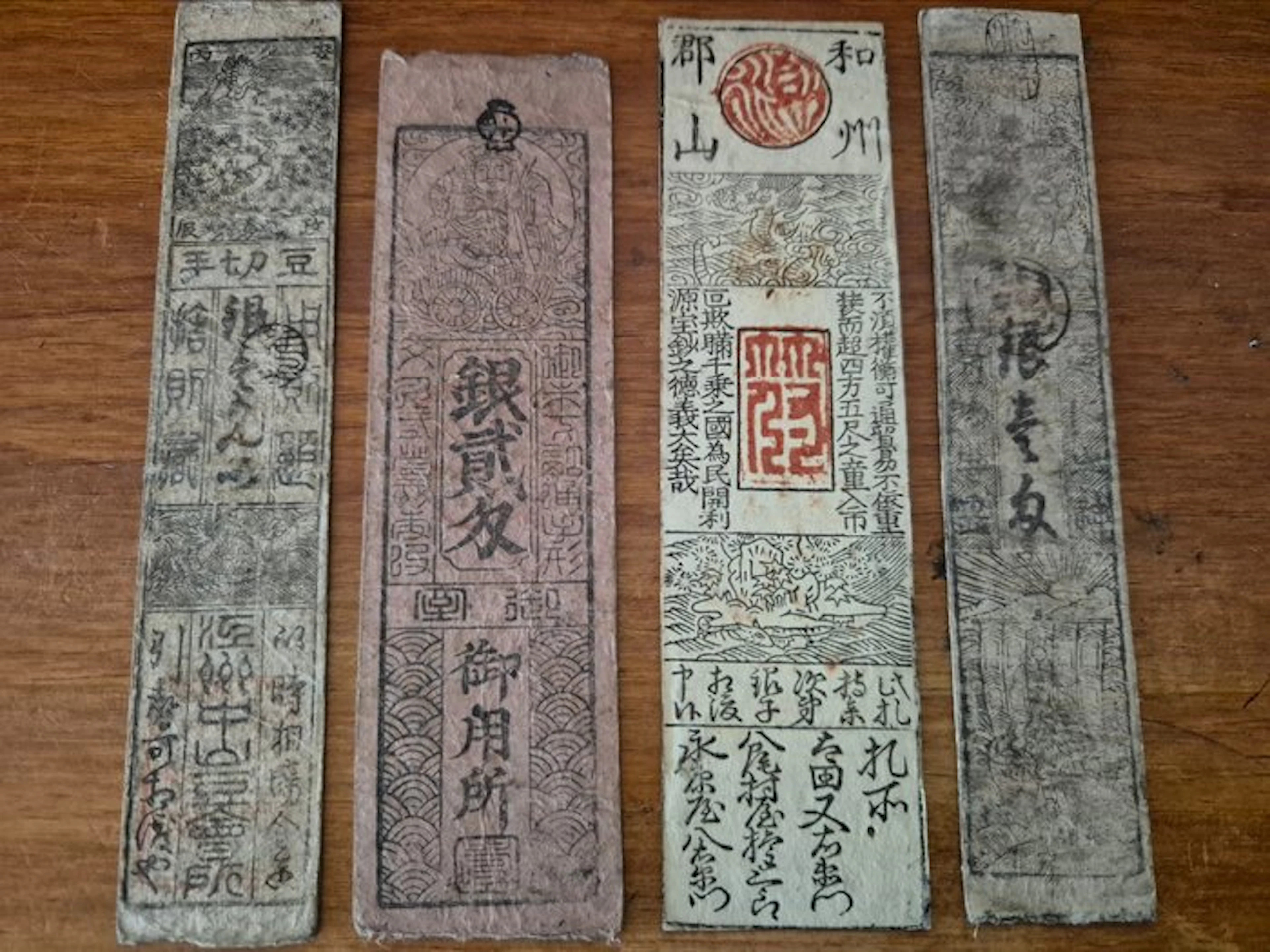 Japan. - 4 banknotes - Various Dates siglo 16 a 18 (No reserve price)