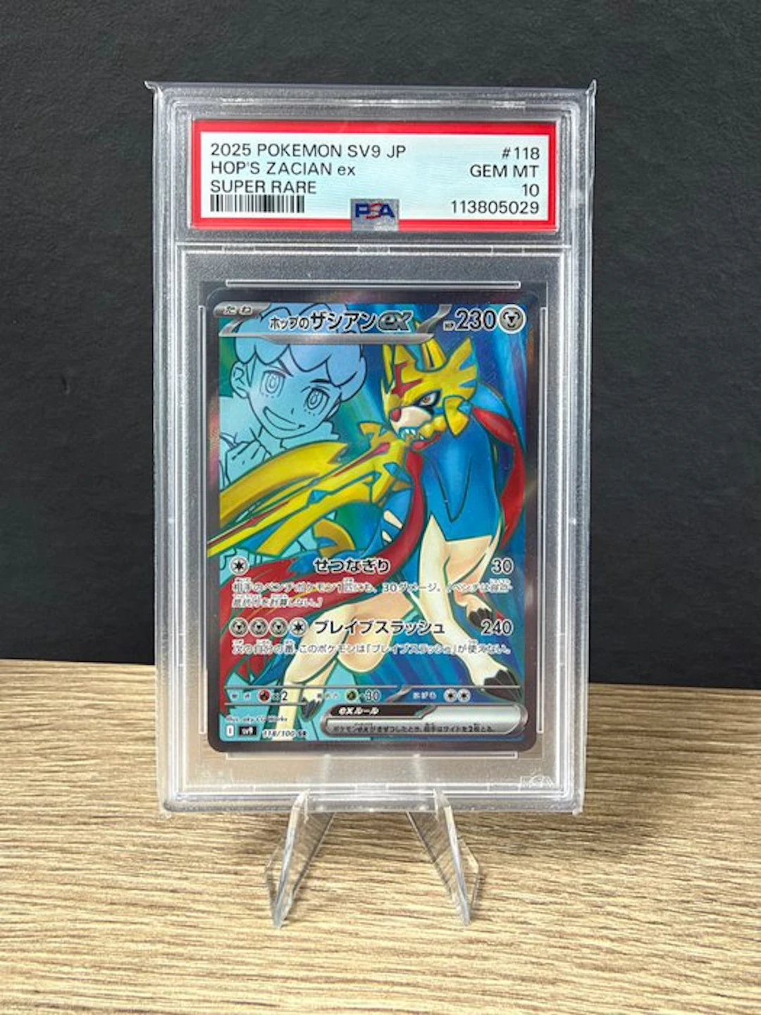 Pokémon - 1 Graded card - Zacian 118 Full art