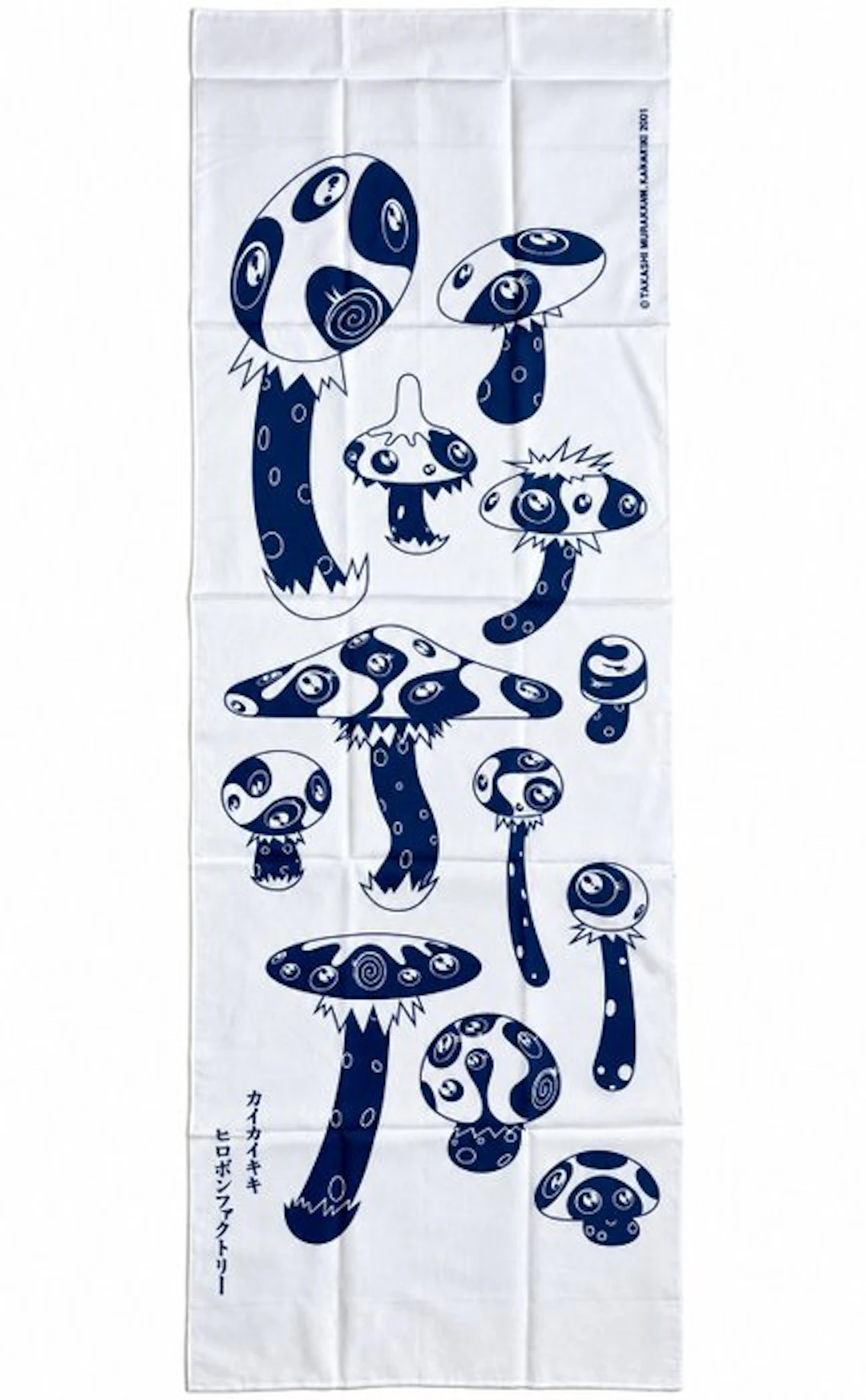Takashi Murakami (1962) - Posi Mushroom - Art Tenugui - Hiropon Factory - 2001