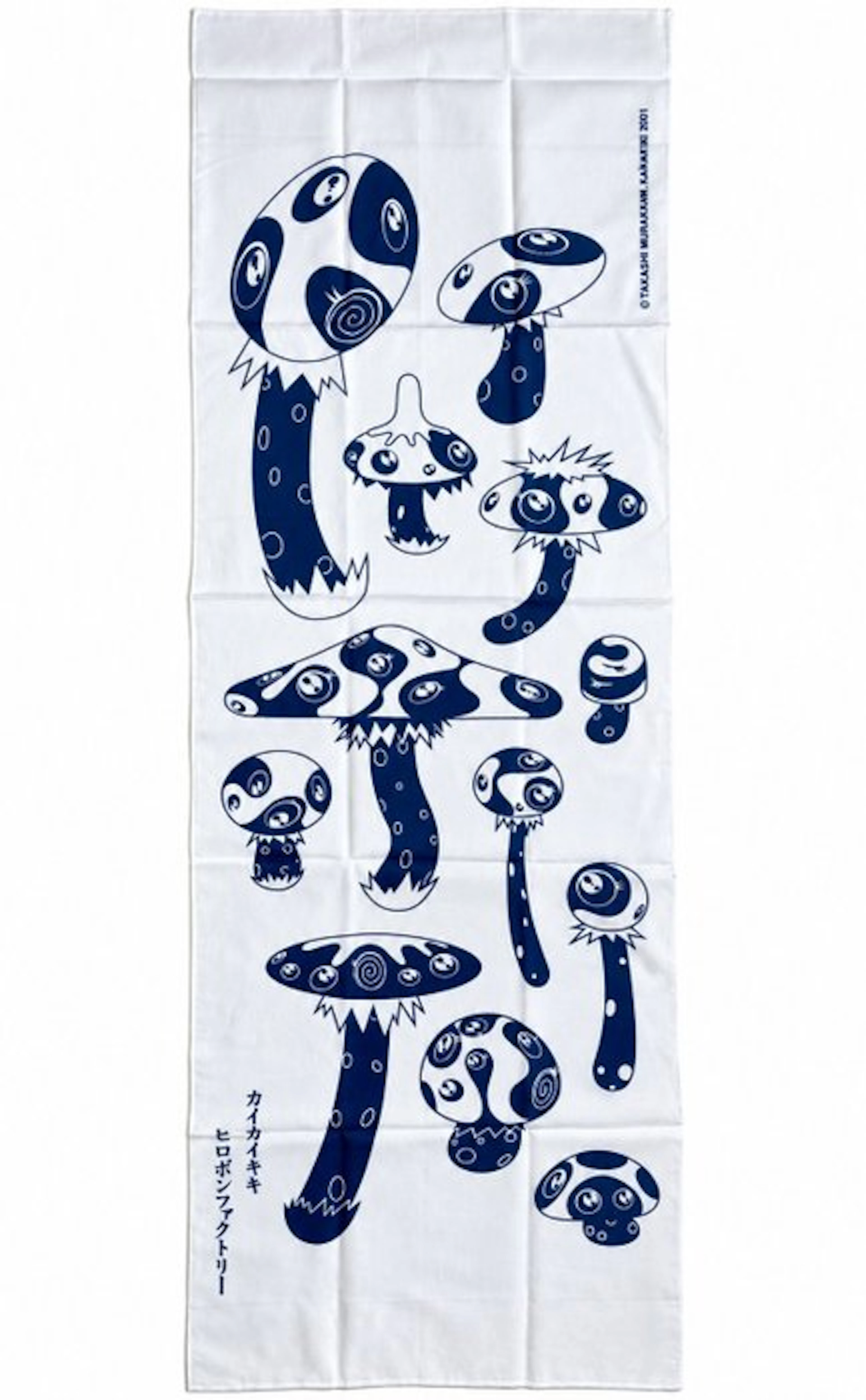 Takashi Murakami (1962) - Posi Mushroom - Art Tenugui - Hiropon Factory - 2001