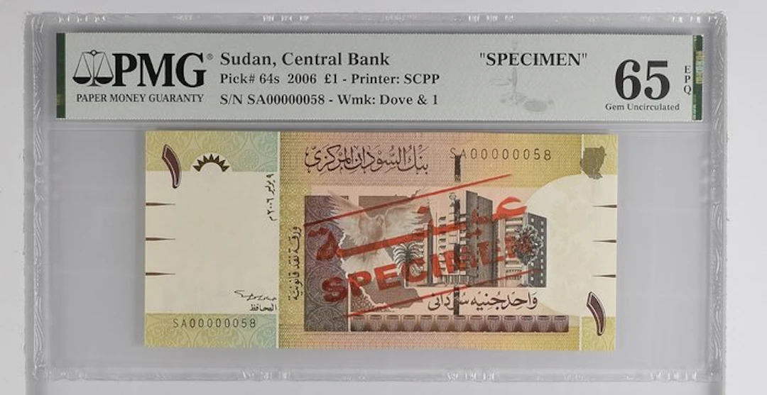 Sudan. - 1 Pound - 2006 - Specimen - Pick 64s (No reserve price)