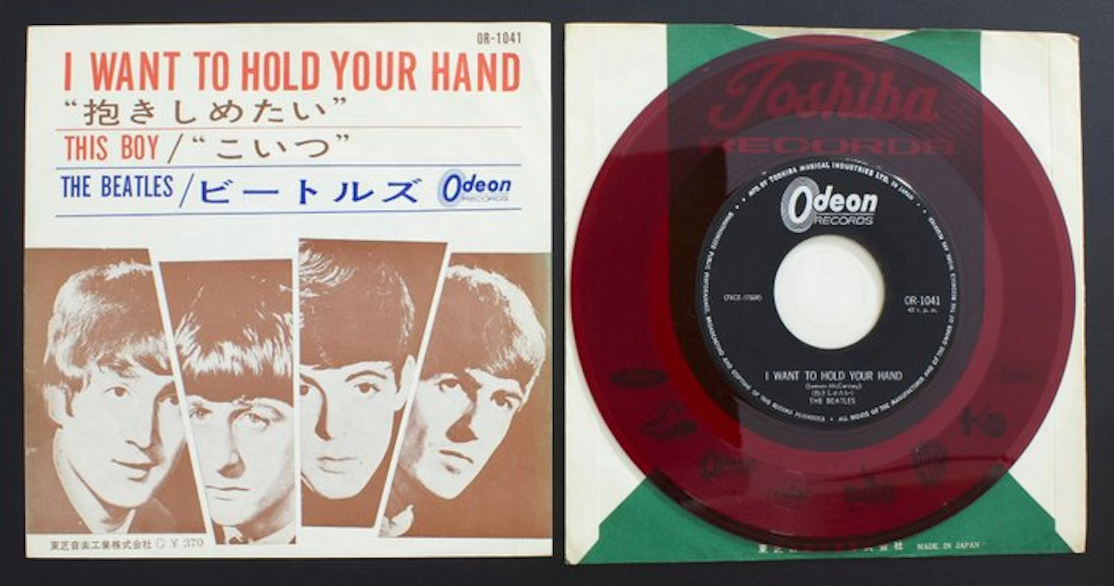 Beatles - I Want To Hold Your Hand / This Boy (Japan)...