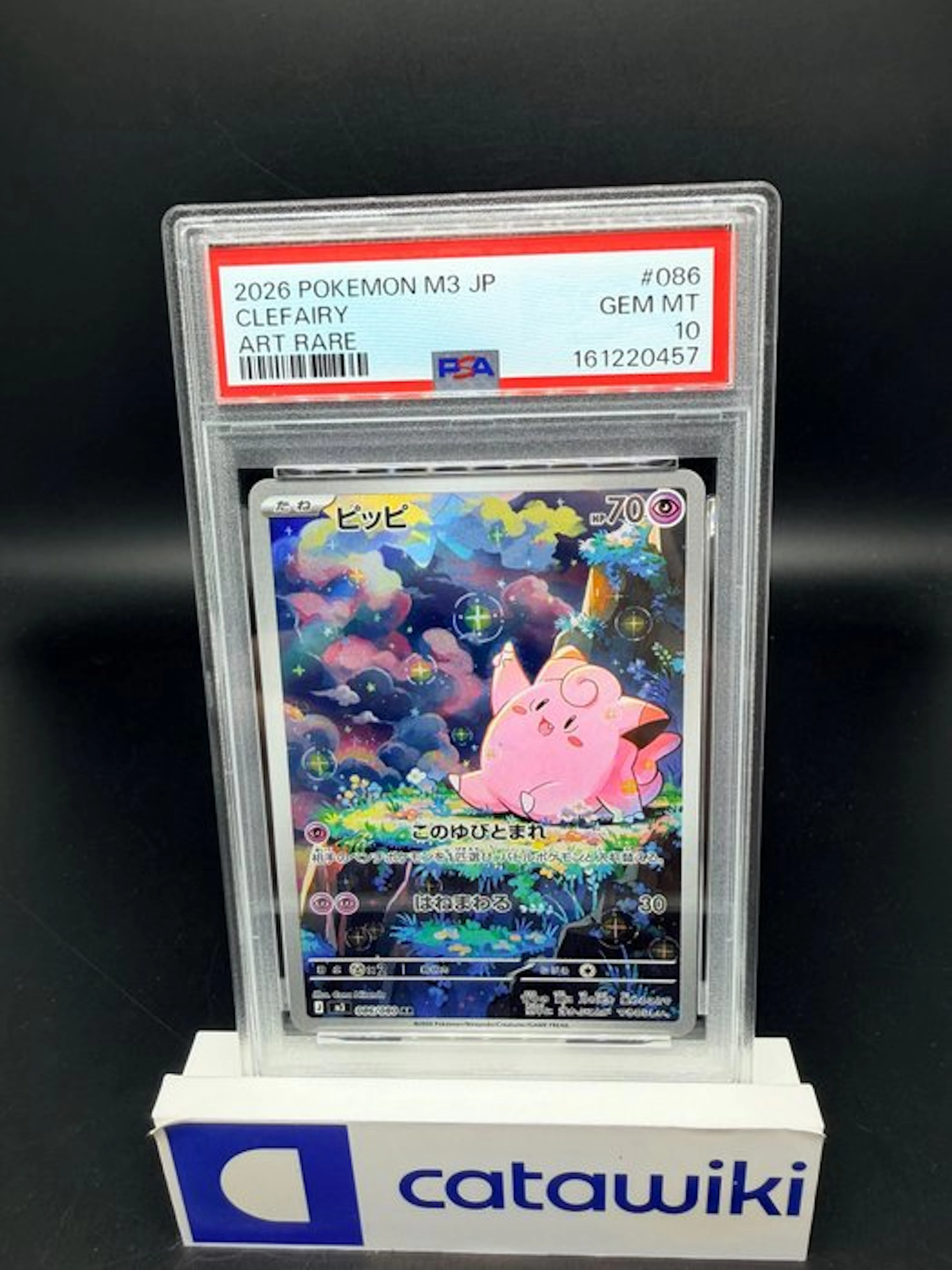 Pokémon - 1 Graded card - Clefairy - 086/080 - PSA 10...