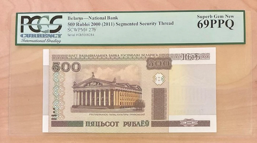 Belarus. - 500 Rublei - 2000 (2011) - Pick 27b (No reserve price)