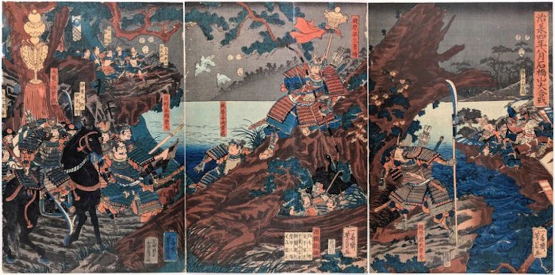 Yoshikazu • Musha-e • The Great Battle of Ishibashiyama •...