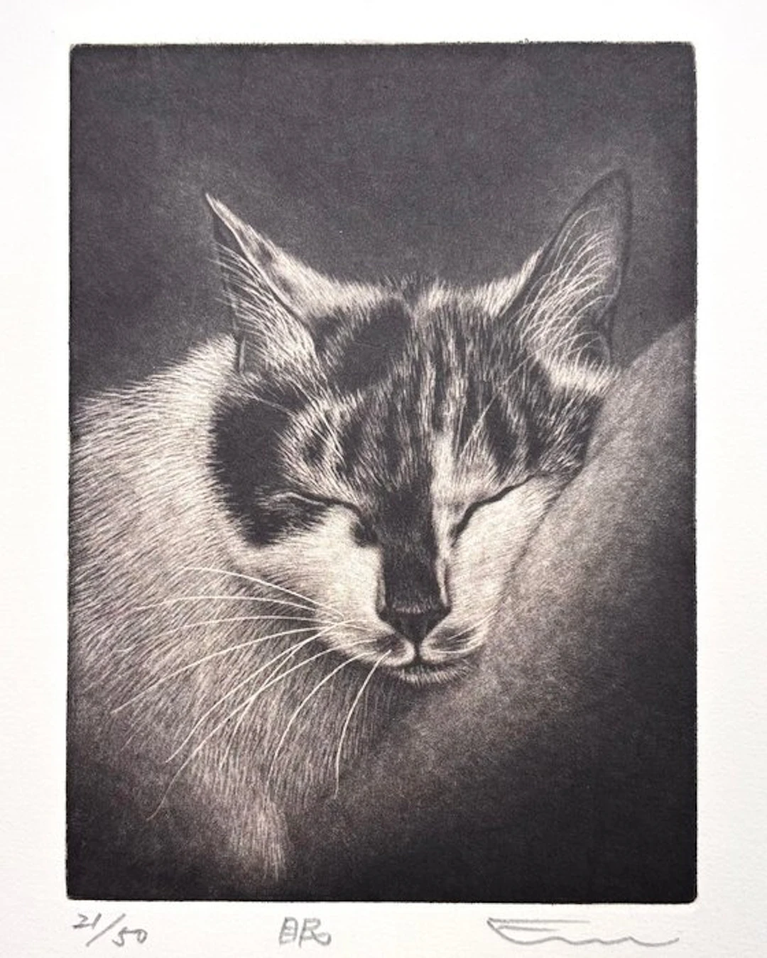 "眠 (Sleep)" - Extremely Limited 21/50 - Cat - Emi Sato 佐藤恵美 (b 1973) - Japan