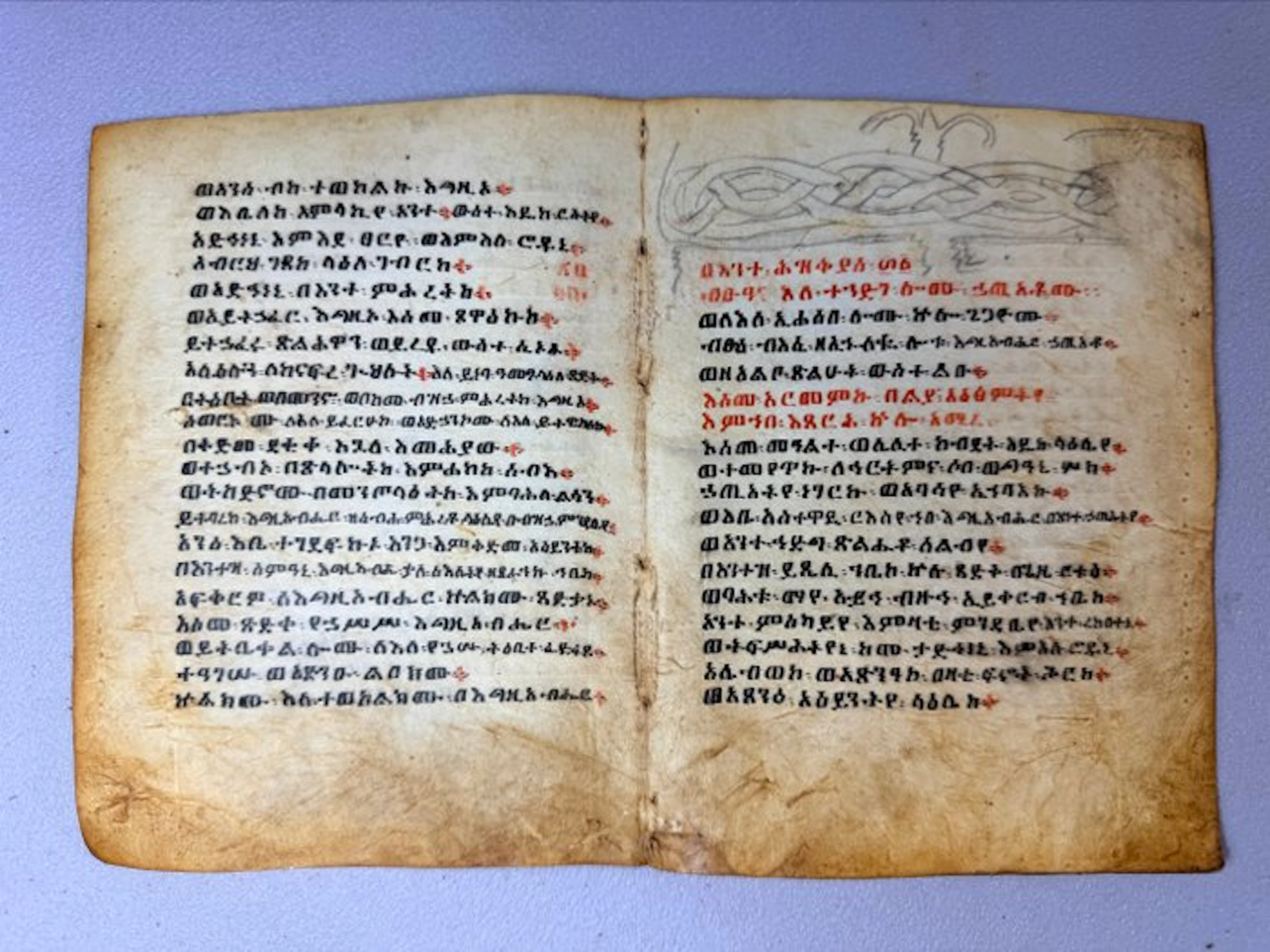 Rare Antique Ethiopian Coptic double bible or manuscript leaf from Ethiopia