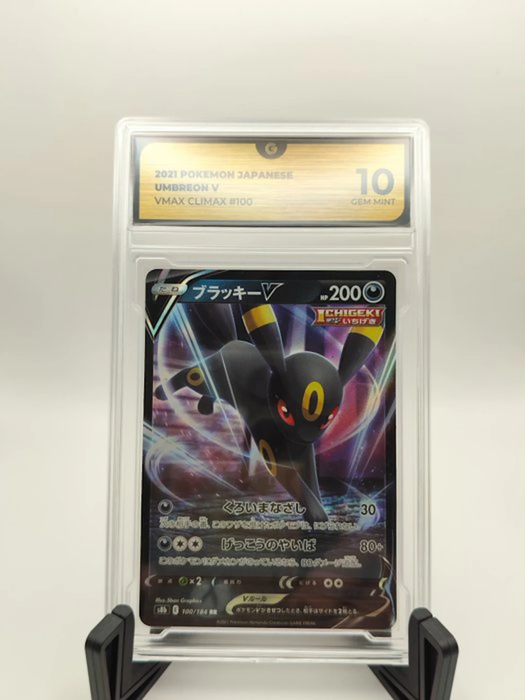 Pokémon - 1 Graded card - Umbreon 100/184 Foil - GG 10 - Sword & Shield