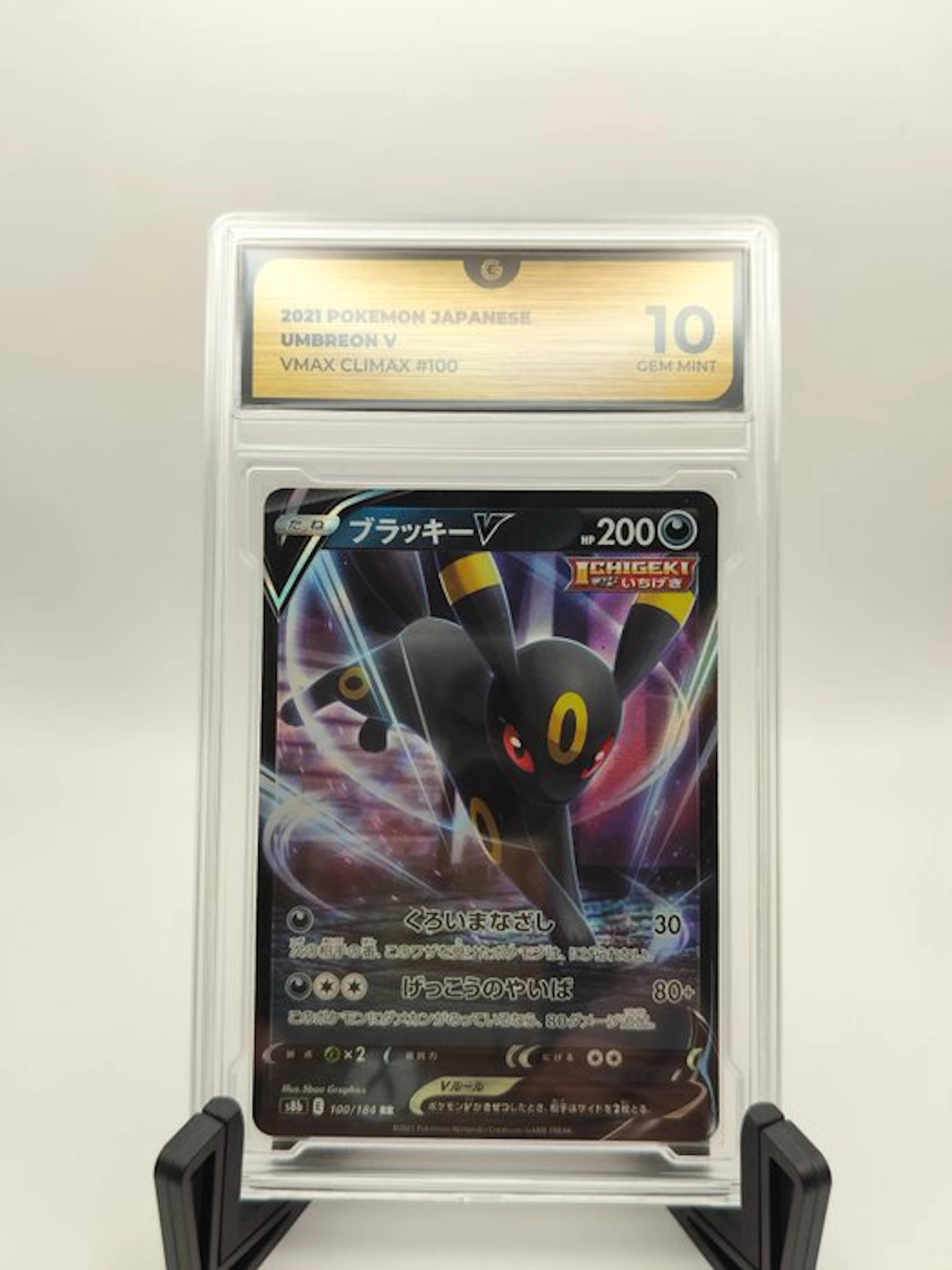 Pokémon - 1 Graded card - Umbreon 100/184 Foil - GG 10 - Sword & Shield