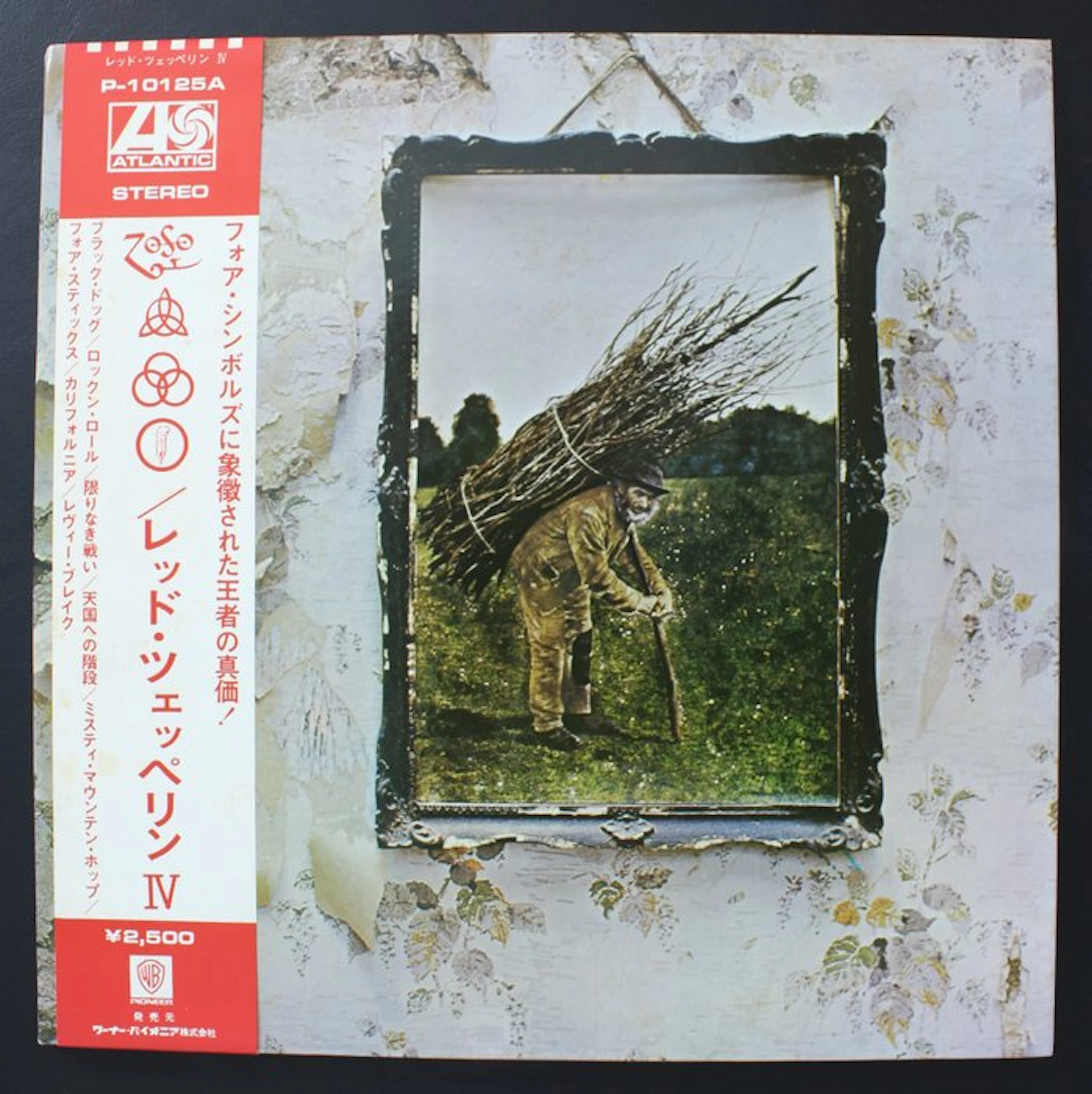 Led Zeppelin - IV (Japan) – 1976 Atlantic P-10125A –...