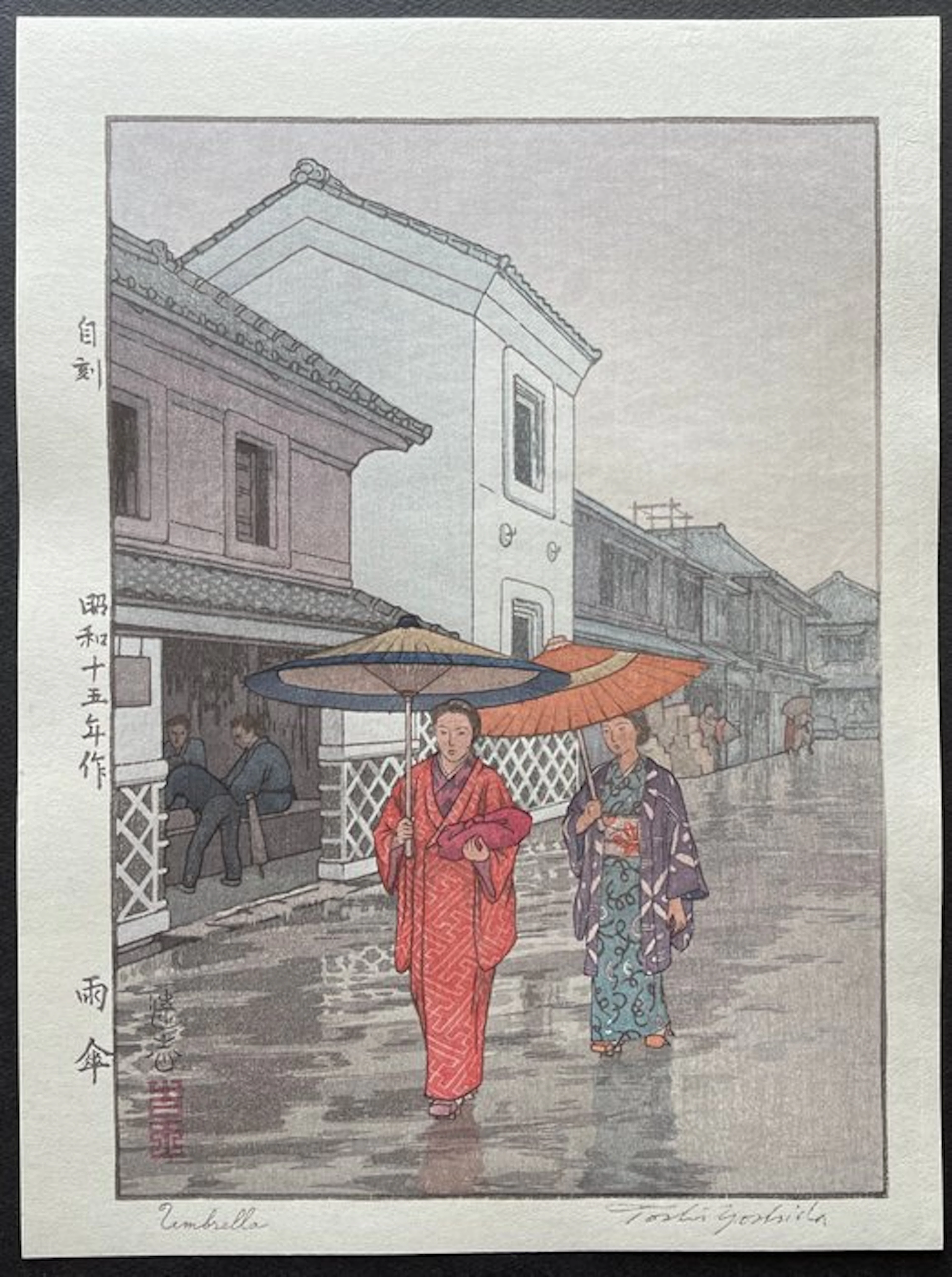 "Amagasa" (Umbrella) - Toshi Yoshida (1911-1995) - Japan (No reserve price)