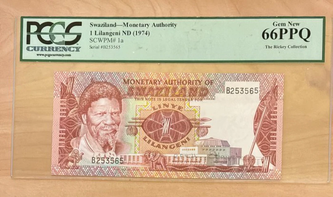 Swaziland. - 1 Lilangeni - ND (1974) - Pick 1a (No reserve price)