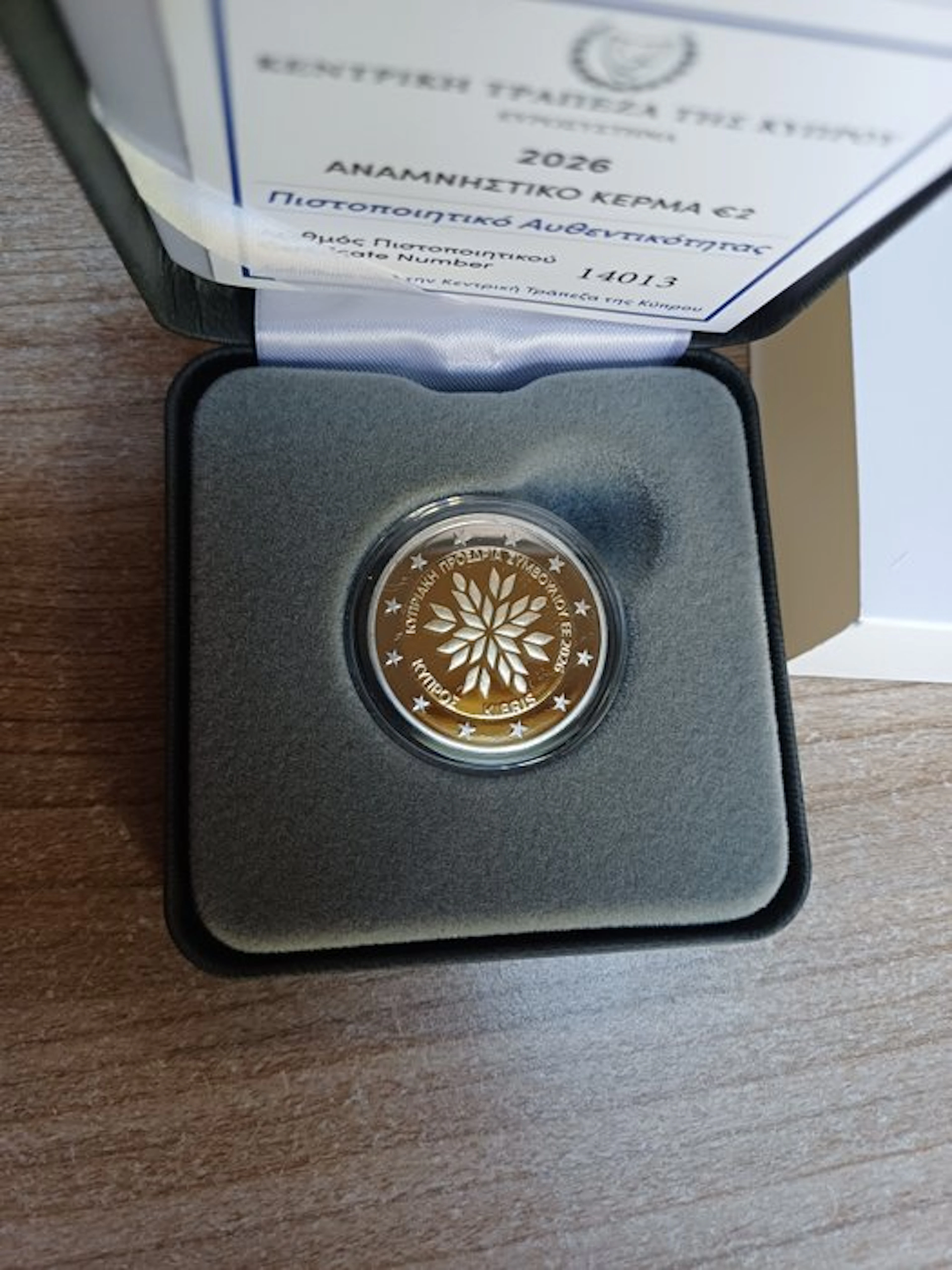 Cyprus. 2 Euro 2026 "Presidency of the Council of UE" Proof (No reserve price)