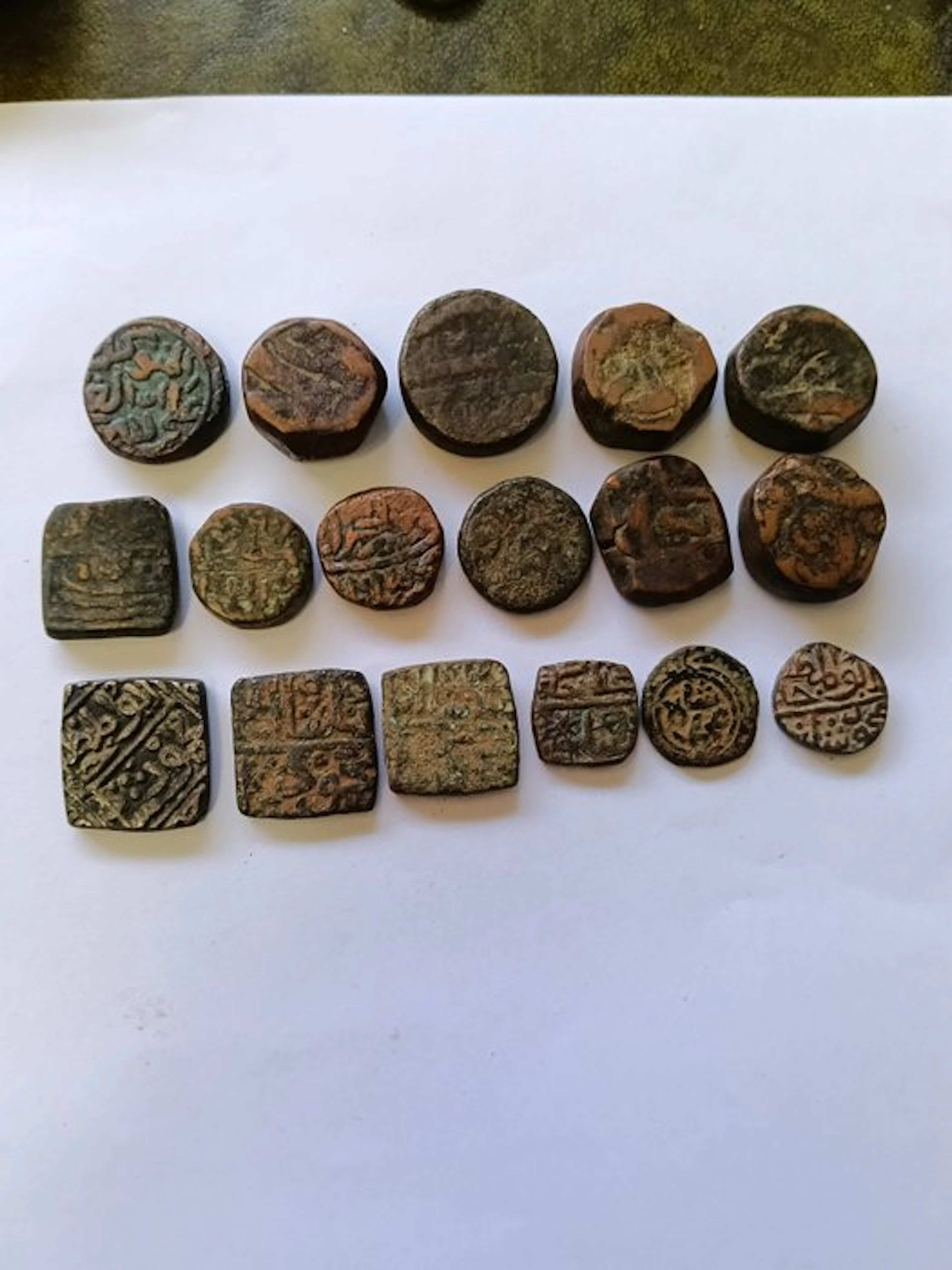 India. Lot de 17 monnaies (No reserve price)