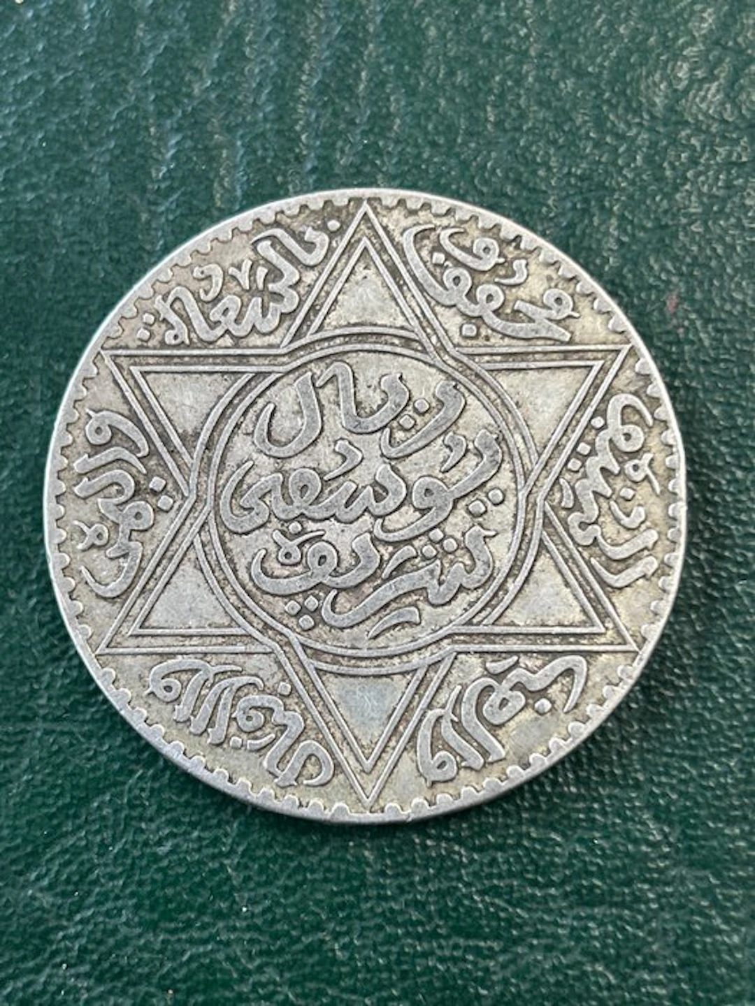 Morocco. Yusef. 10 Dirhams 1336 H. (1918) Paris mint. (No reserve price)