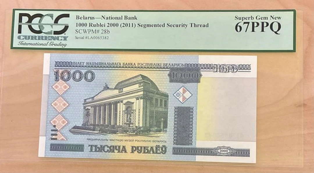 Belarus. - 1000 Rublei - 2011 - Pick 28b (No reserve price)