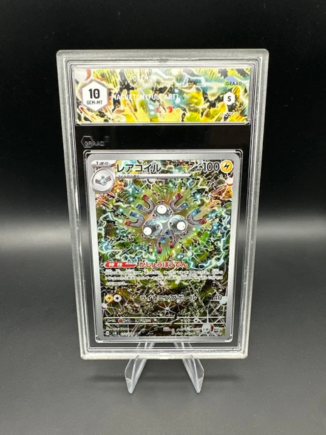 Pokémon - 1 Graded card - Magneton Full art