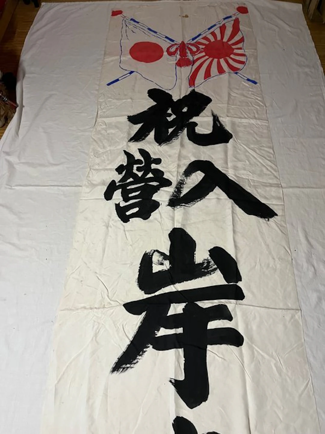 Japan - rare Go to War Banner Imperial WW2 Silk Banner...