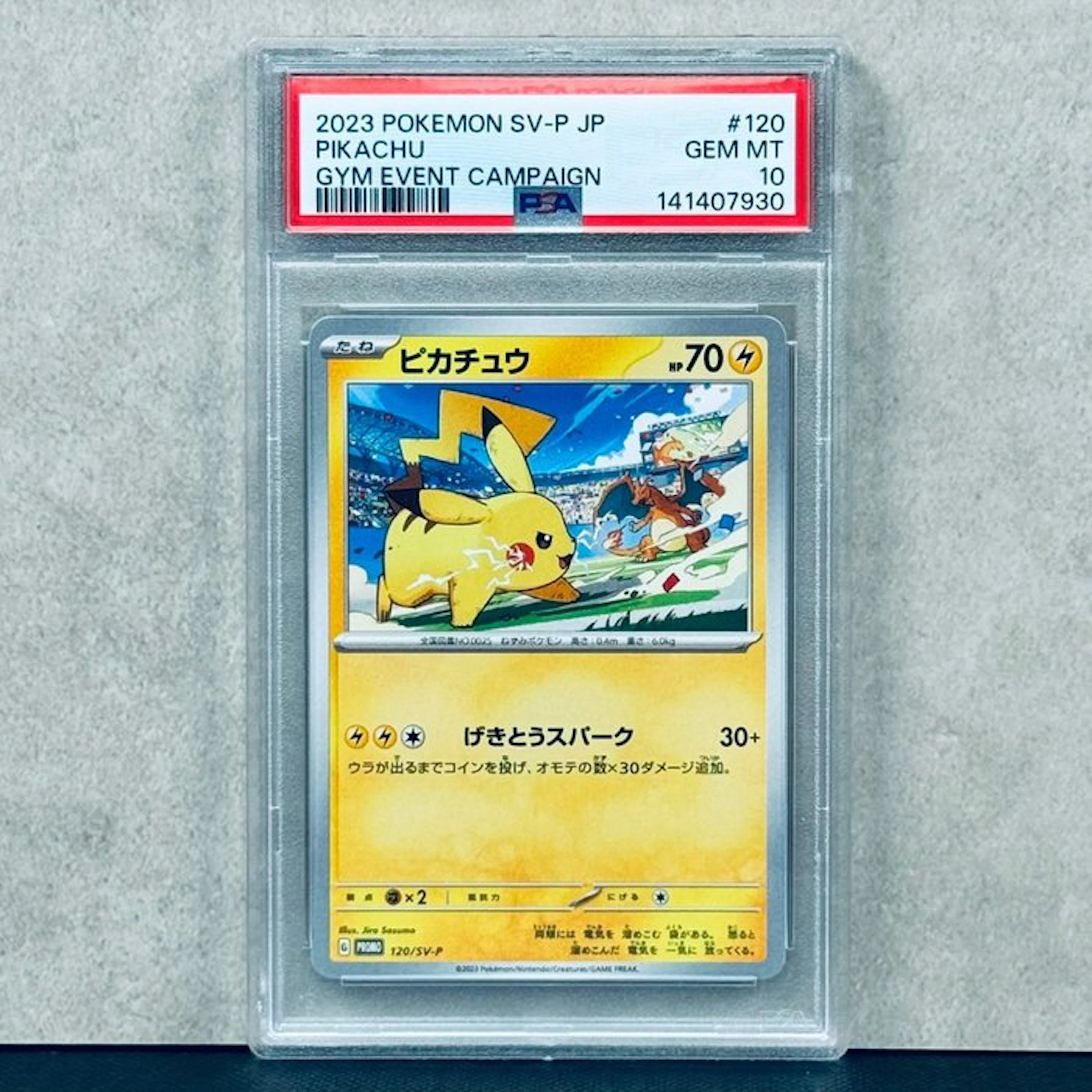 Pokémon Graded card - PIKACHU #120 2023 POKEMON SV-P JP...