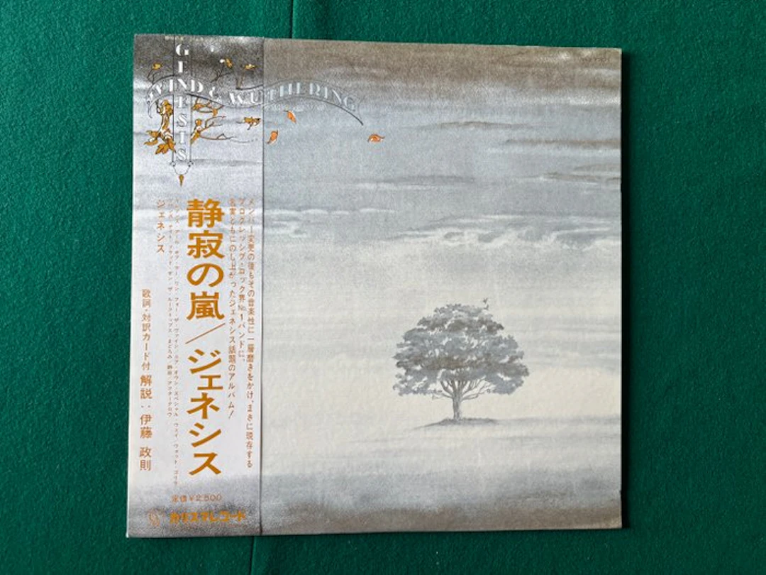 Genesis - Wind and Wuthering - Single vinyl record - Japanese pressing - 1976
