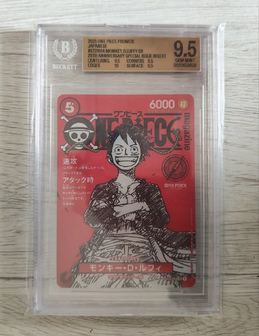 Bandai Graded card - One Piece - Monkey D