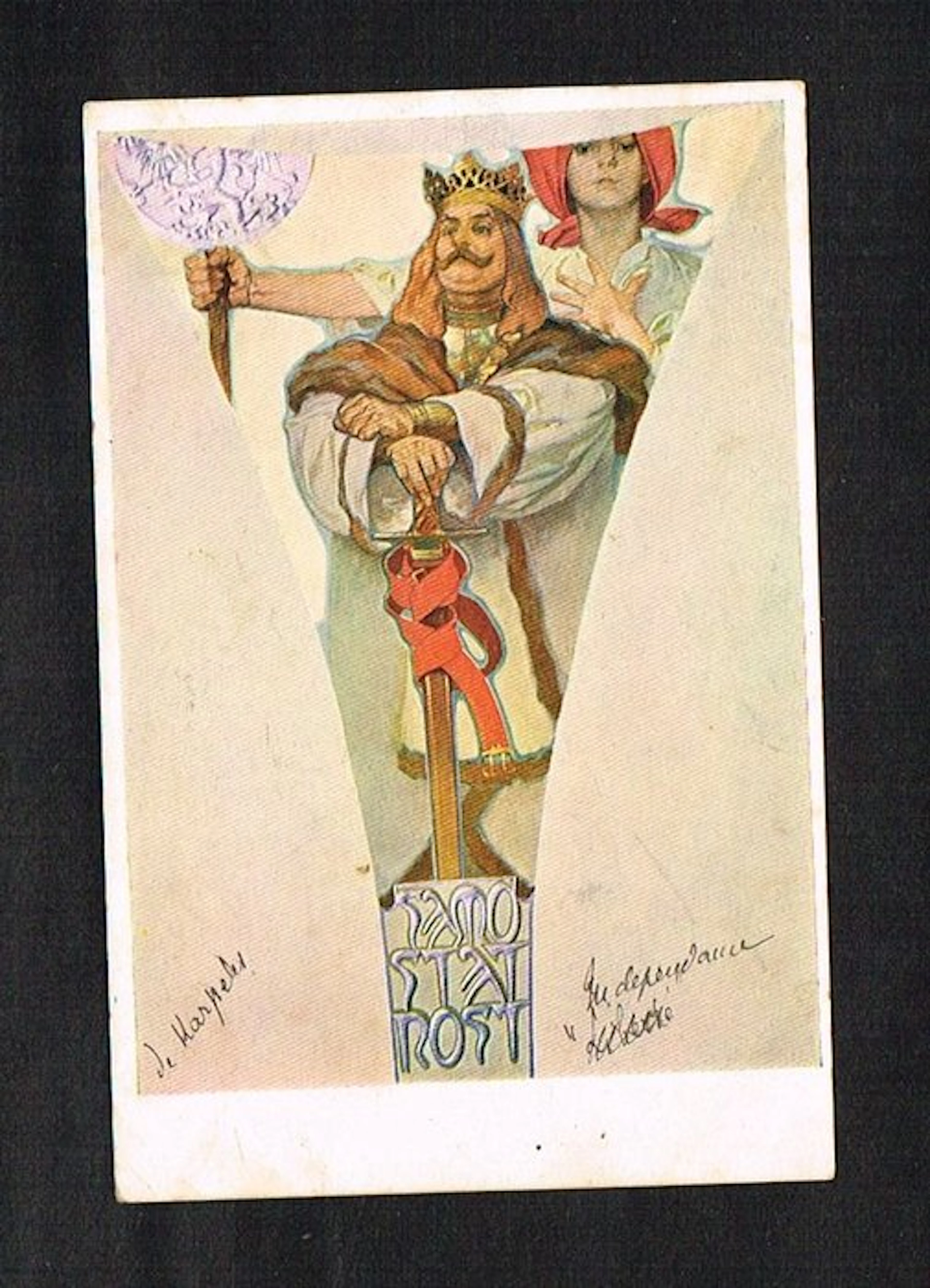 Mucha - Illustrator - Art Nouveau - L'Indépendence...