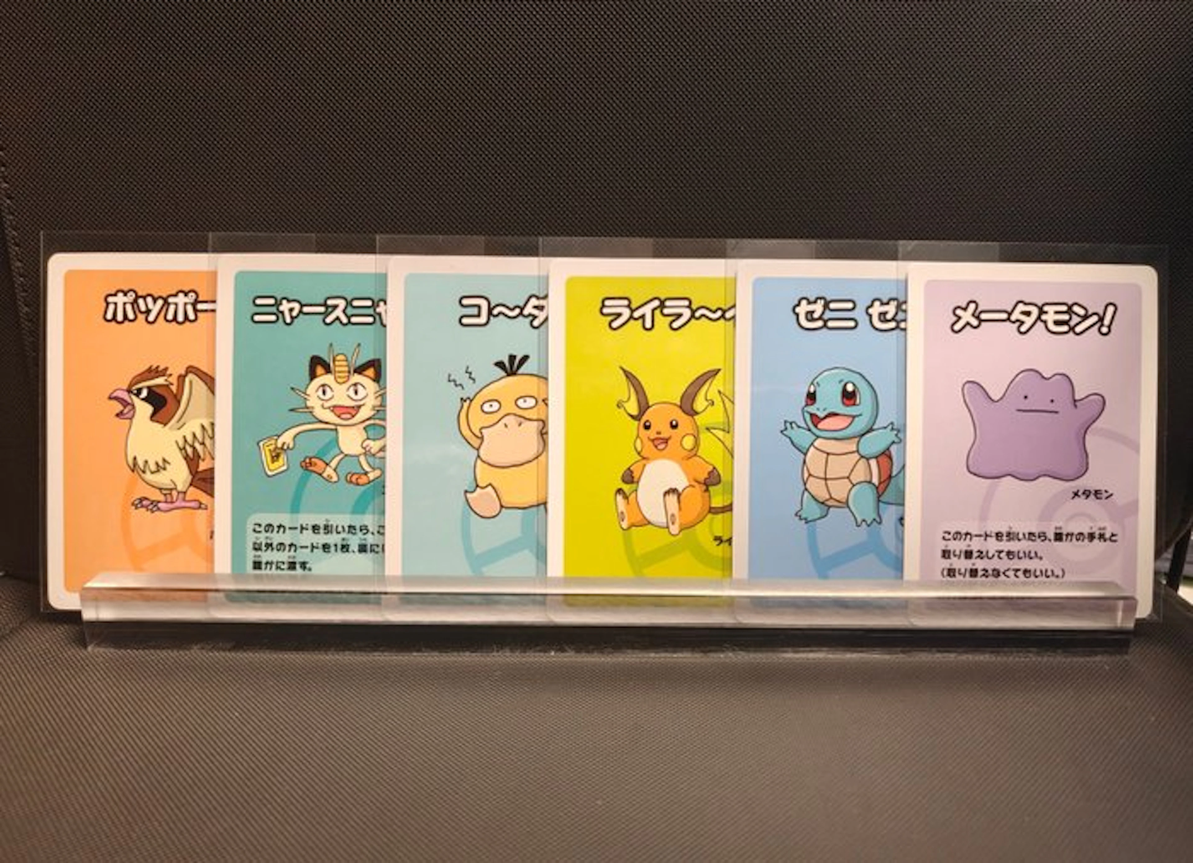Pokémon - 11 Card - Pikachu