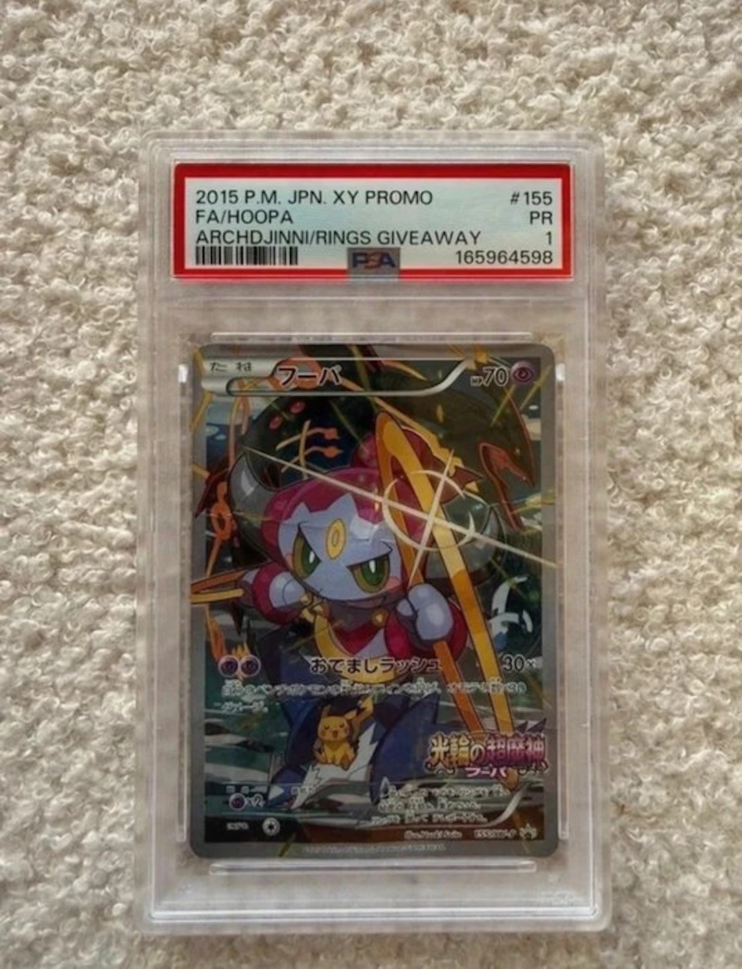 Pokémon - 1 Graded card - Hoopa 155 Promo card, Full art, Foil - PSA 1 - XY