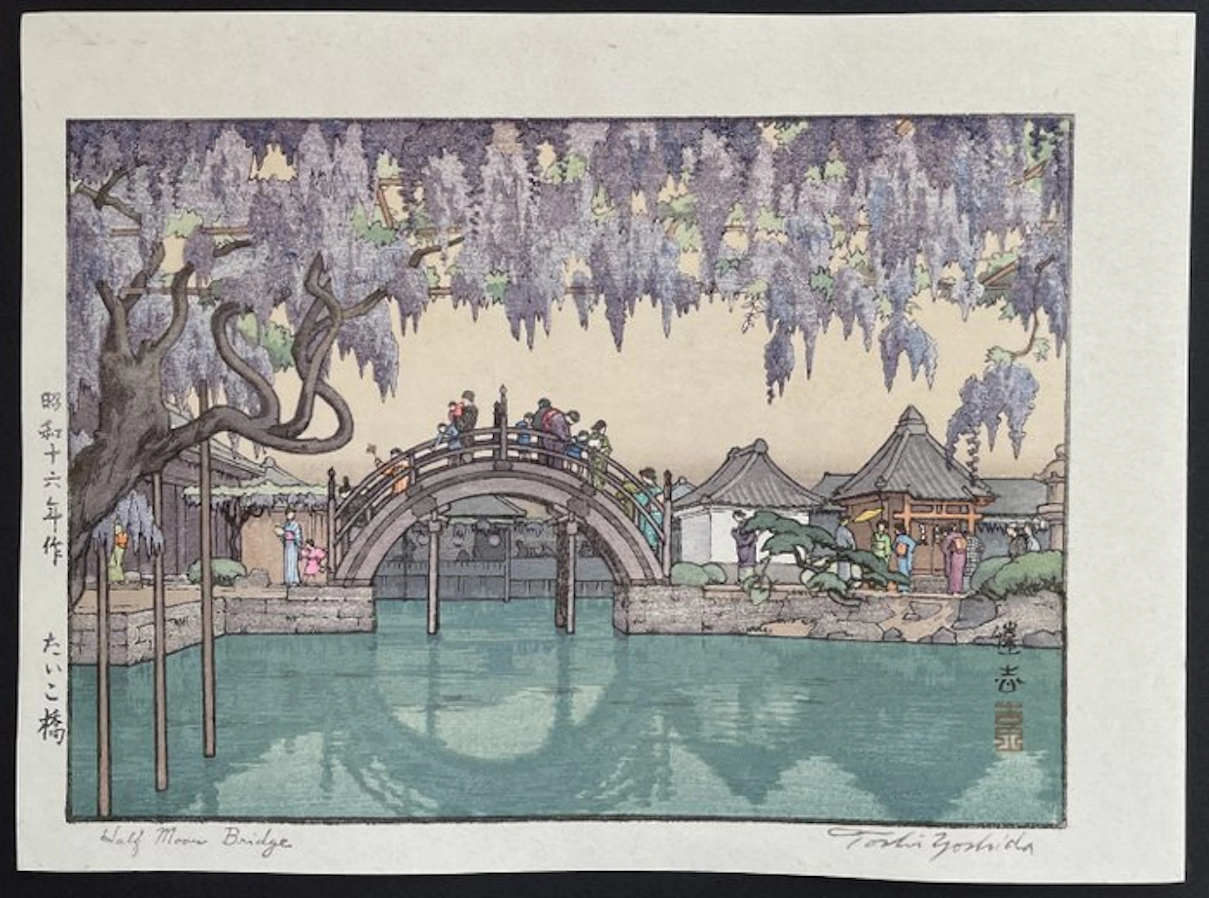 Half Moon Bridge - Toshi Yoshida (1911-1995) - Japan (No reserve price)