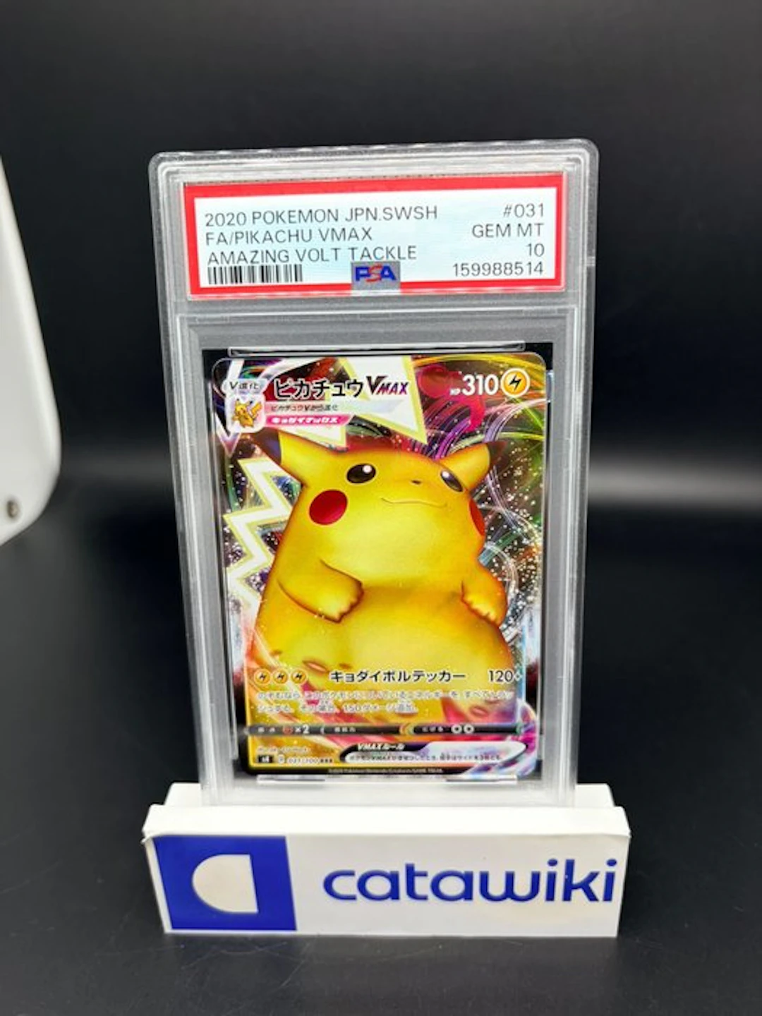 Pokémon - 1 Graded card - Pikachu VMAX - 031/100 - PSA 10...
