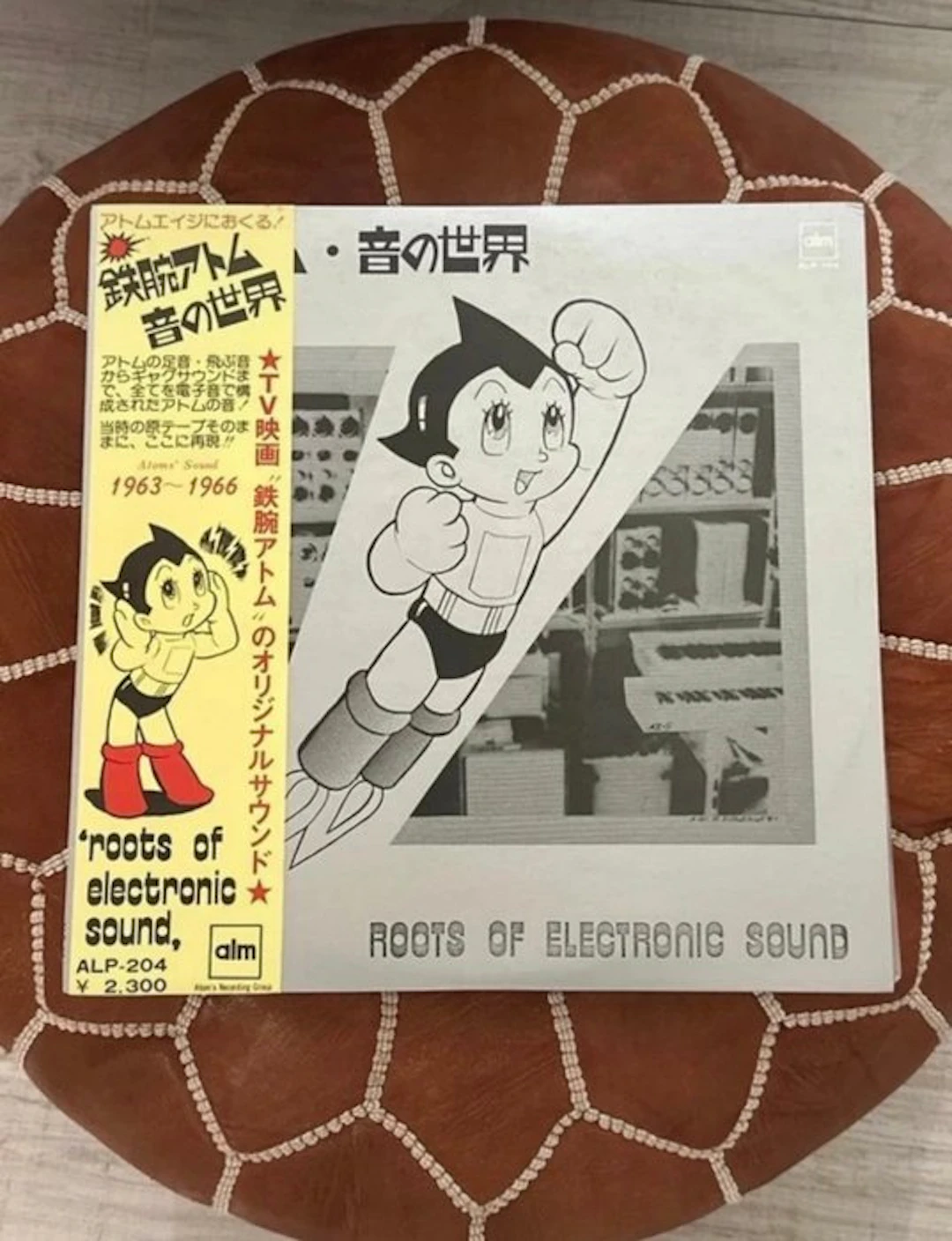 Tetsuwan Atom - Roots of Electronic Sound - Vinyl record - Stereo