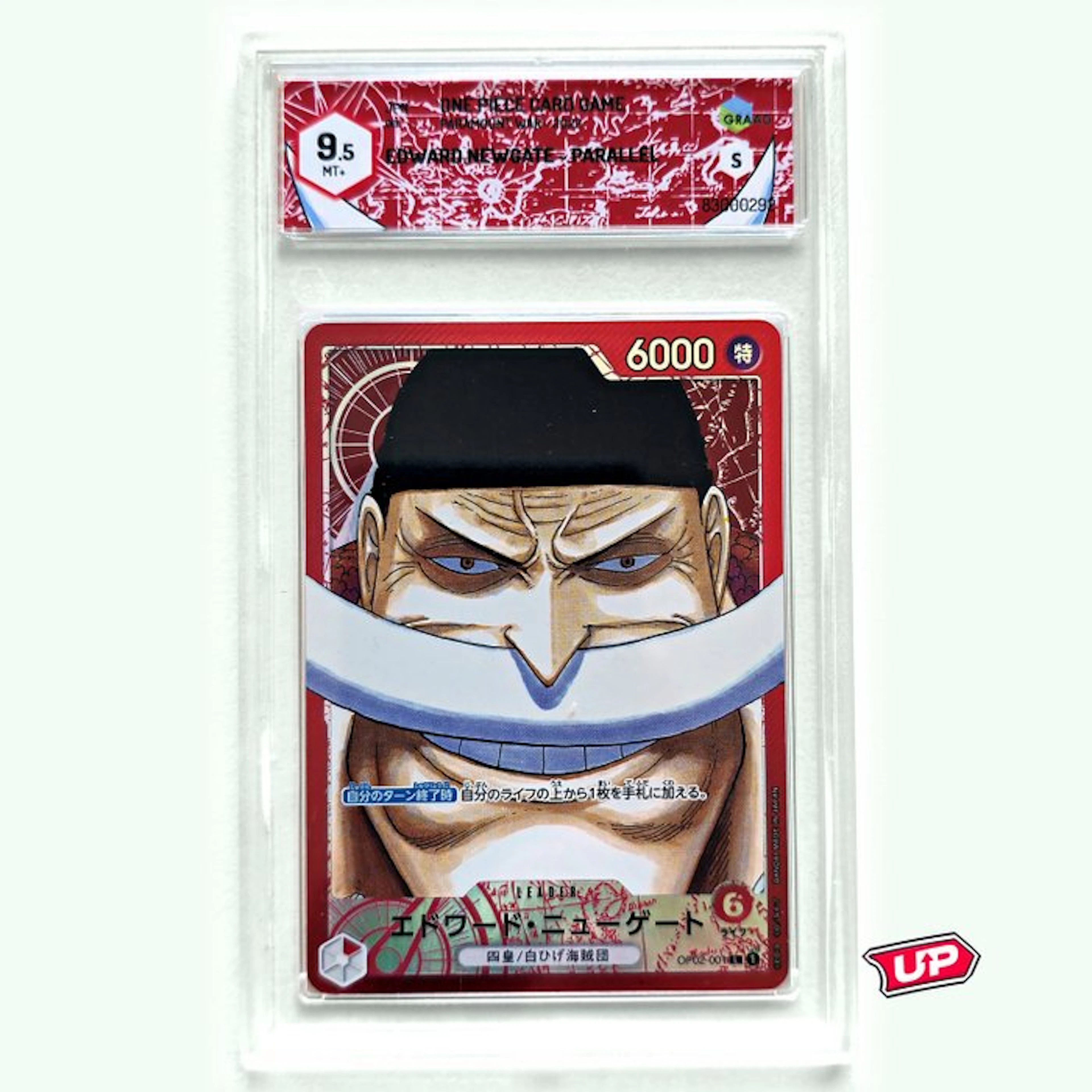 One Piece Graded card - One Piece - Edward.Newgate (Parallel) Leader