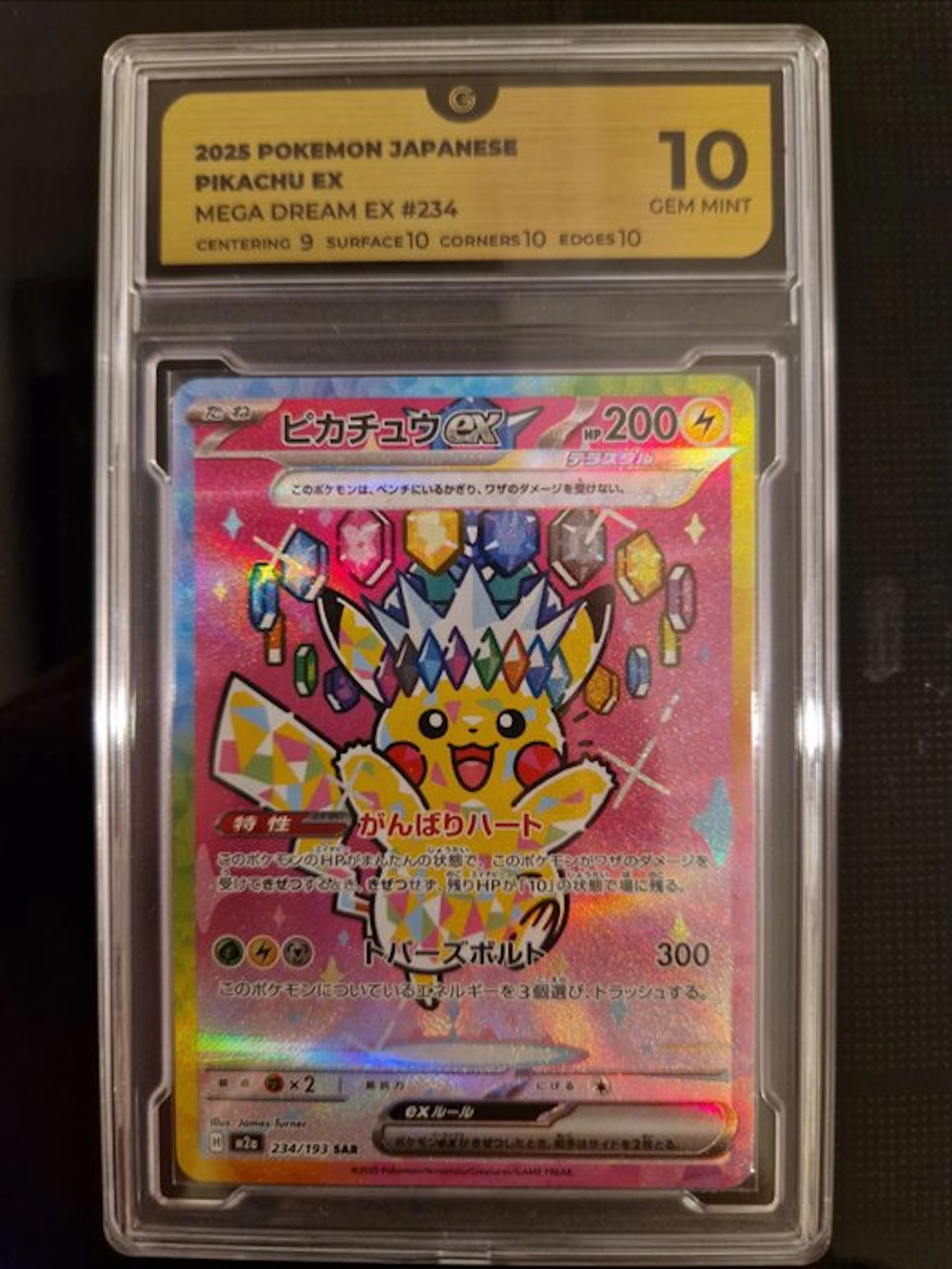 Pokémon - 1 Graded card - Pikachu 234/193 SAR Promo card