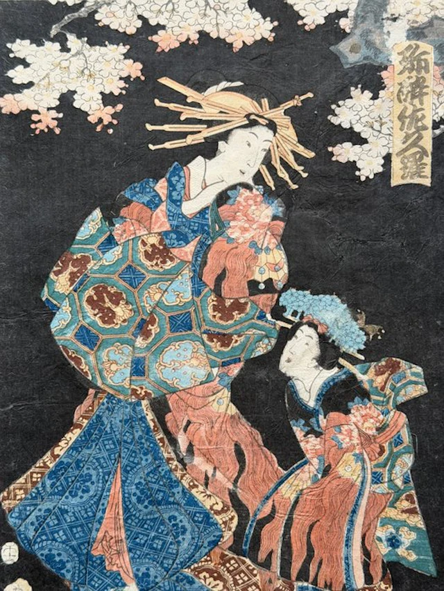 Courtesan Under Cherry Blossoms - Yayoizakura 弥酔佐久羅...