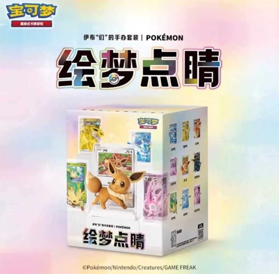Pokémon - 1 Box - Pokemon Eevee & Friends Dream Painting...