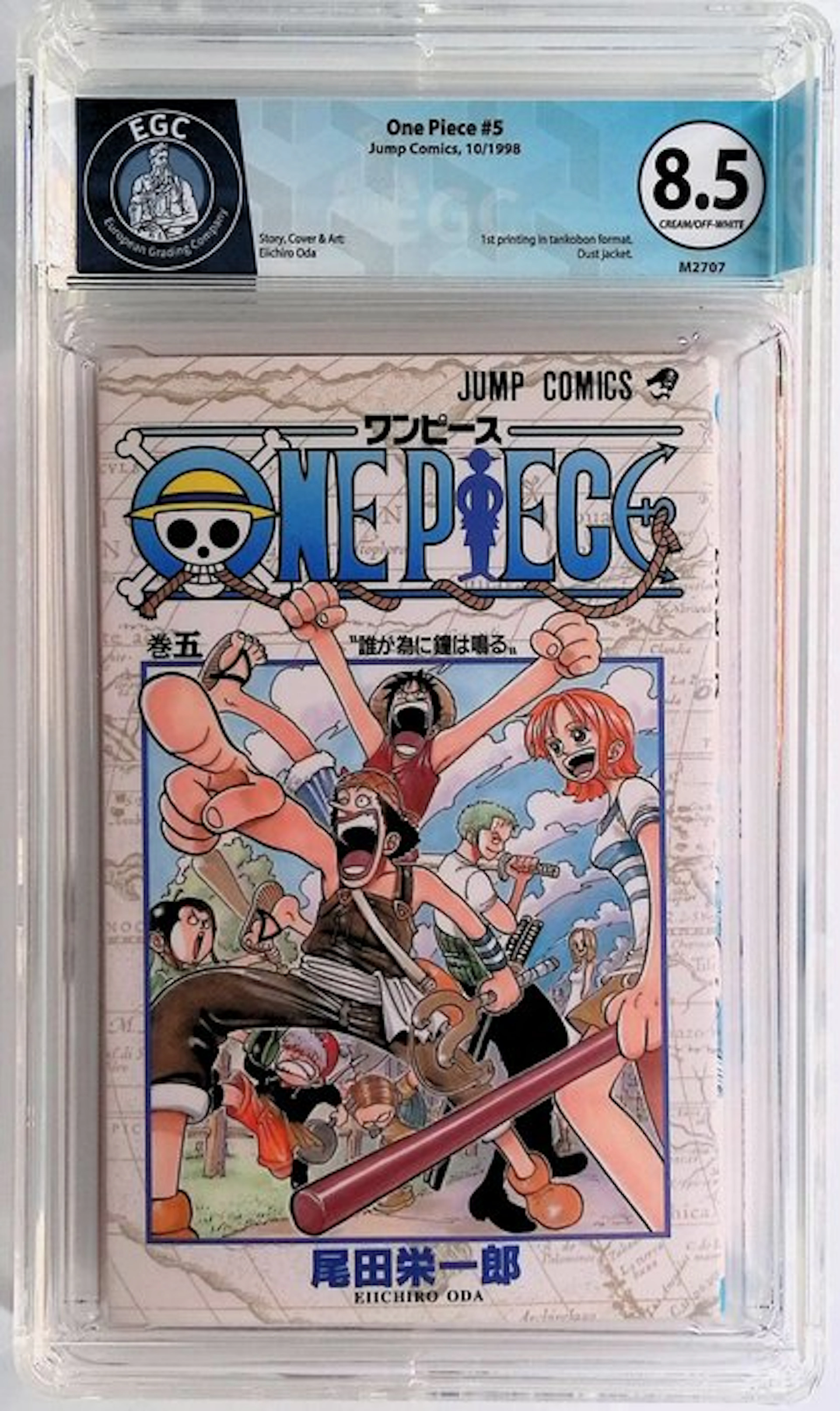 One Piece #5 - EGC 8.5 - 1 Graded comic - First edition - 1998