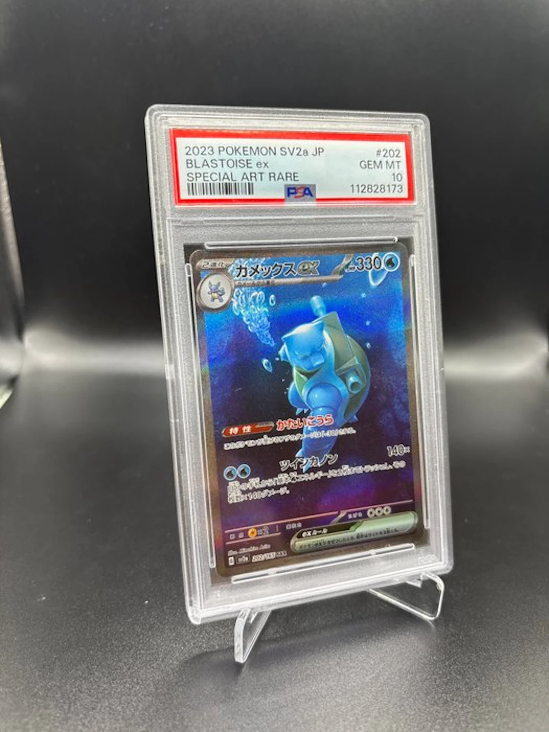 Pokémon - 1 Graded card - Blastoise #202 Japanese 151 Alt Art - PSA 10