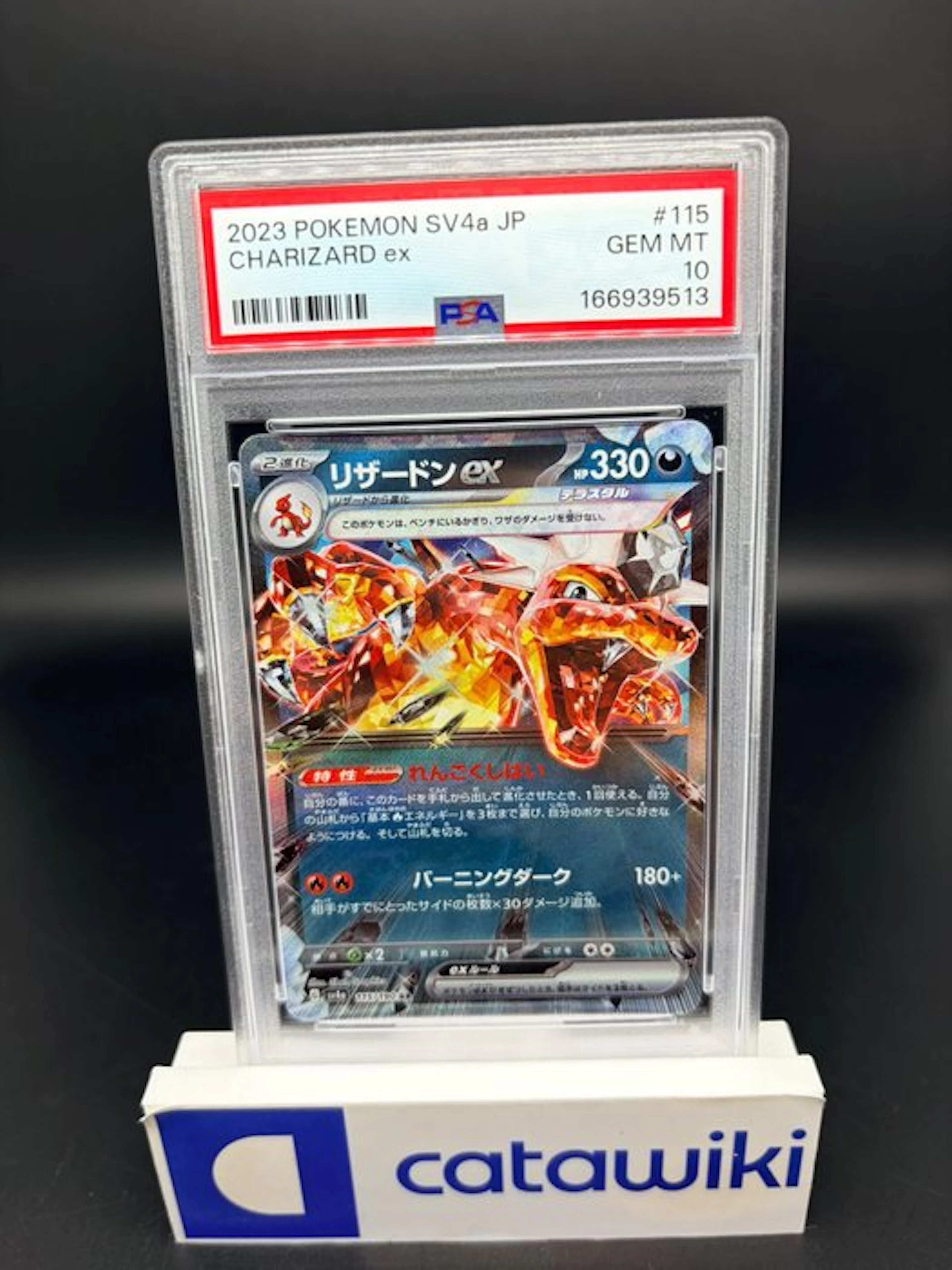 Pokémon - 1 Graded card - Charizard ex - 115/190 - PSA 10...